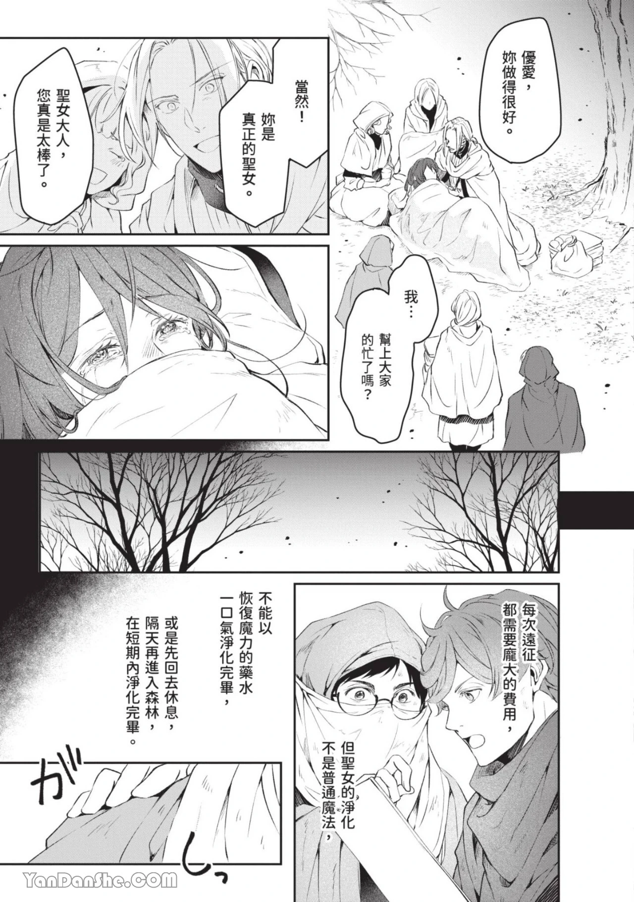 หน้า 154
