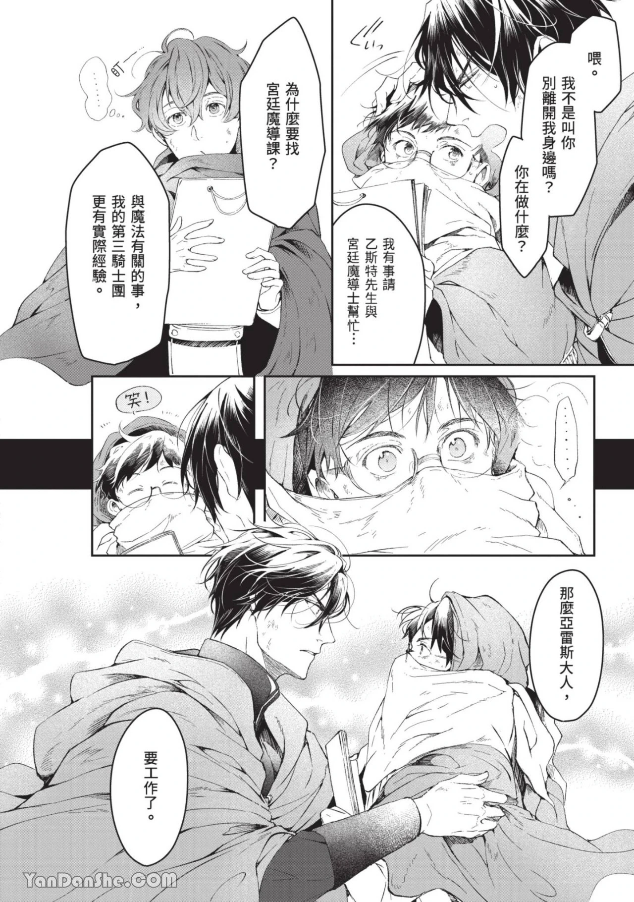 หน้า 155