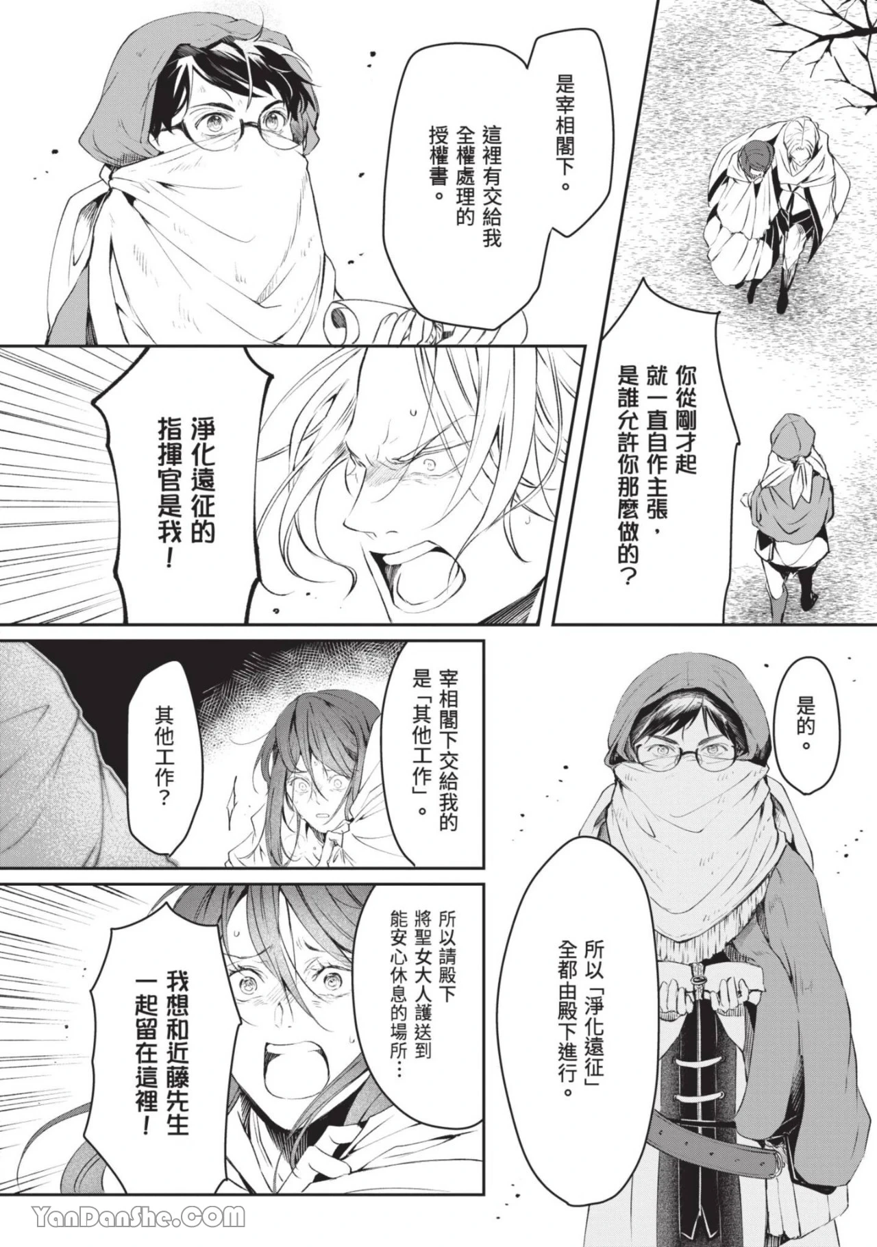 หน้า 159