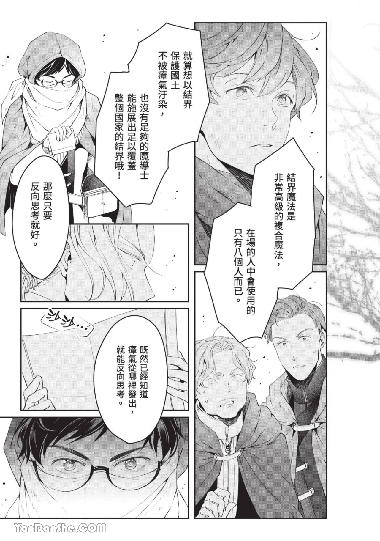 หน้า 164