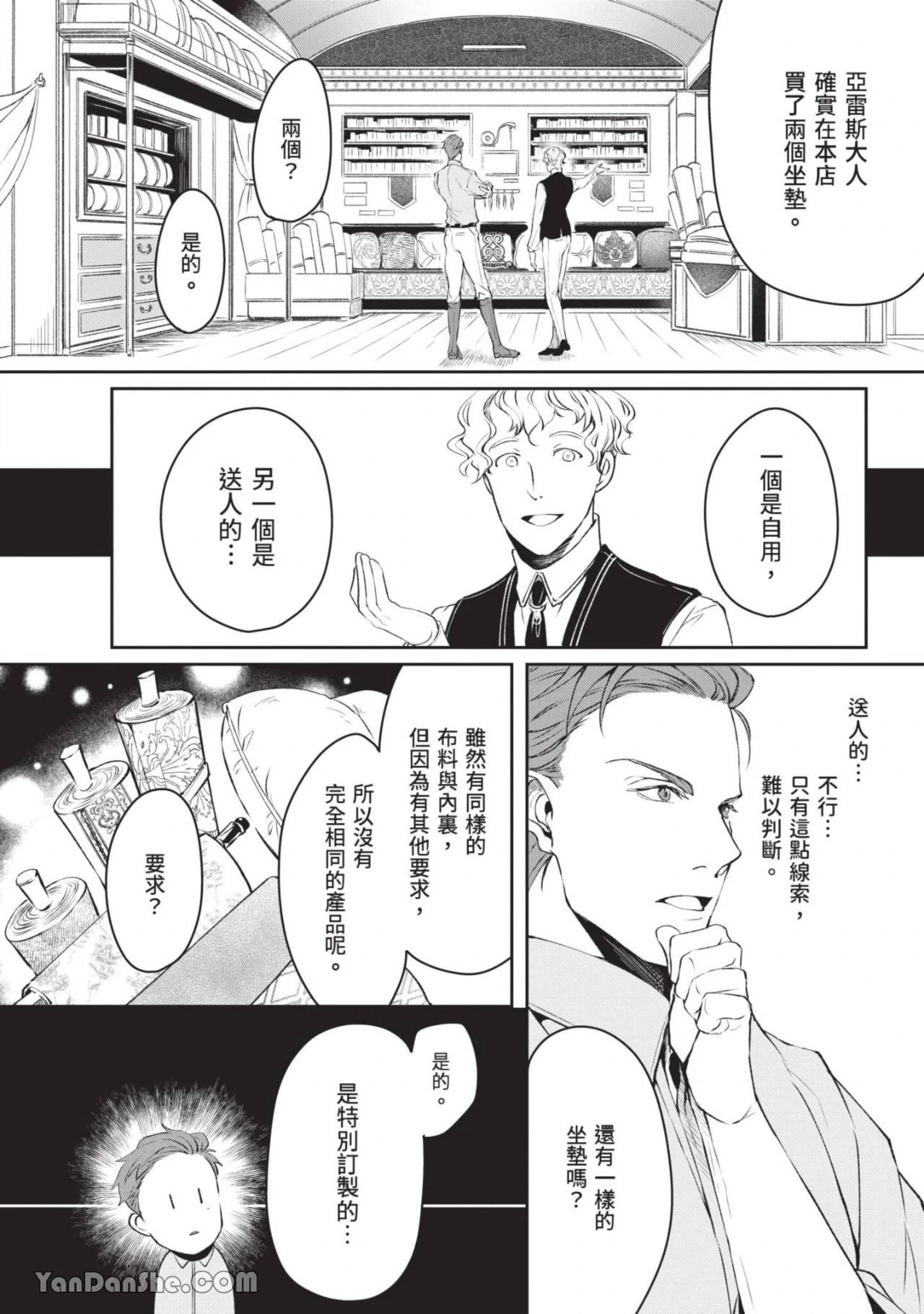 หน้า 169