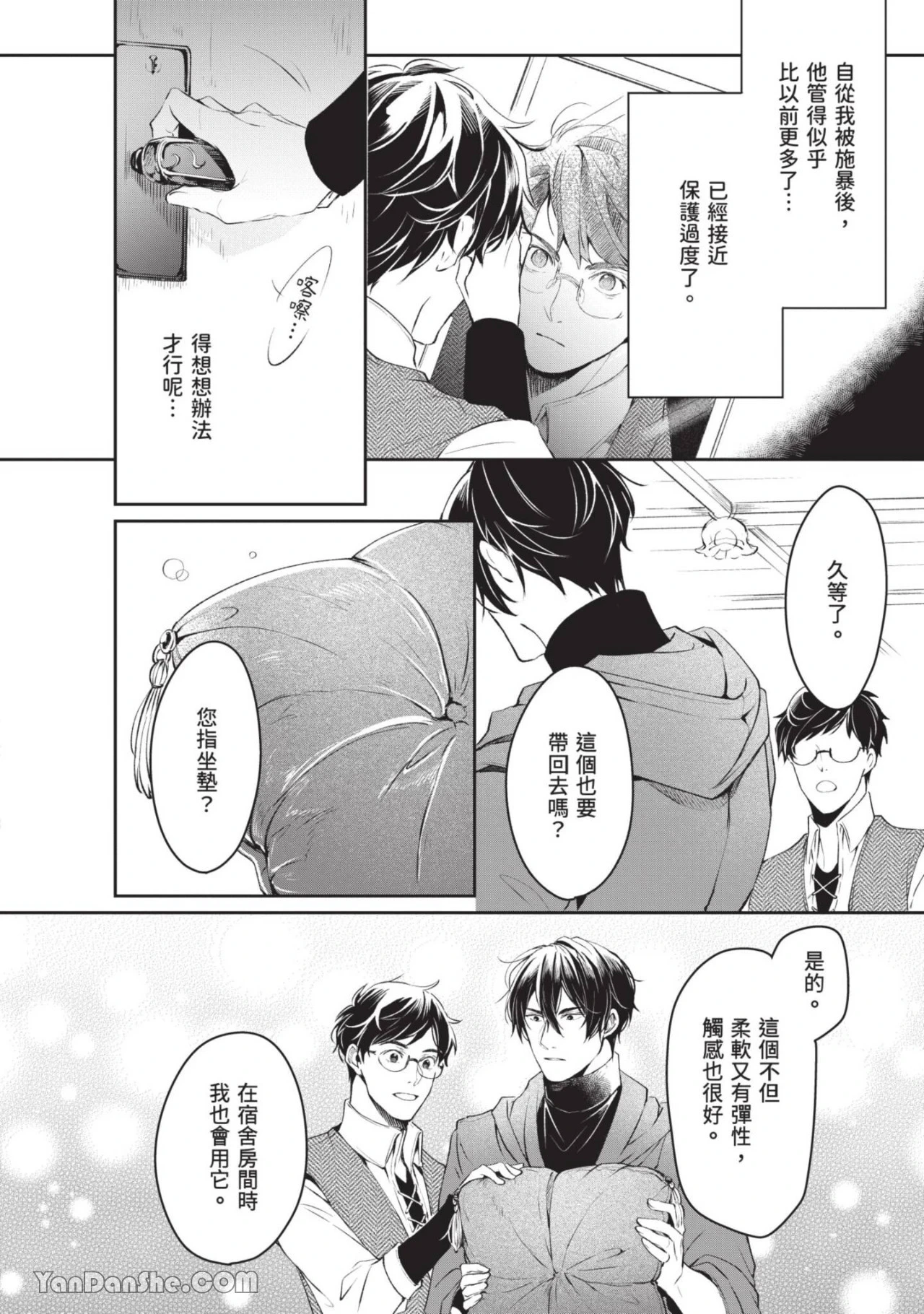 หน้า 173