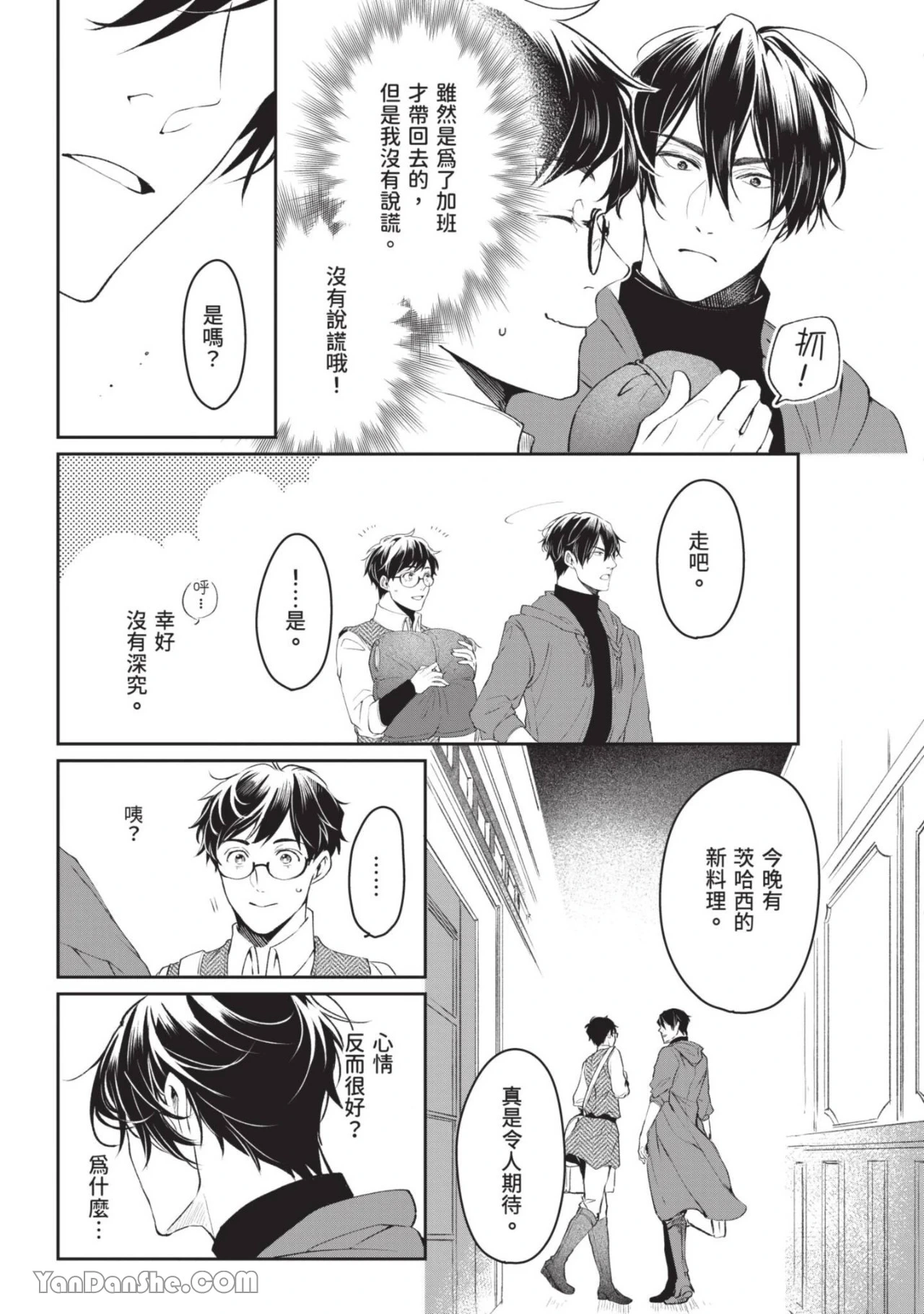 หน้า 174