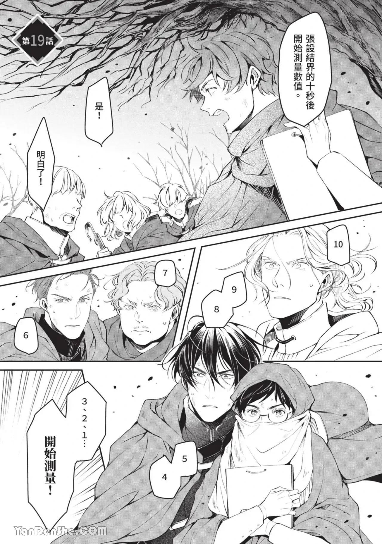 หน้า 6