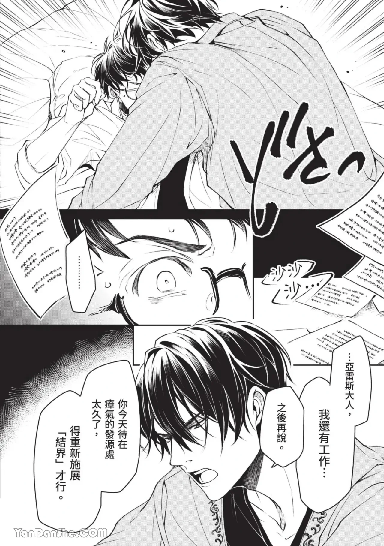 หน้า 11