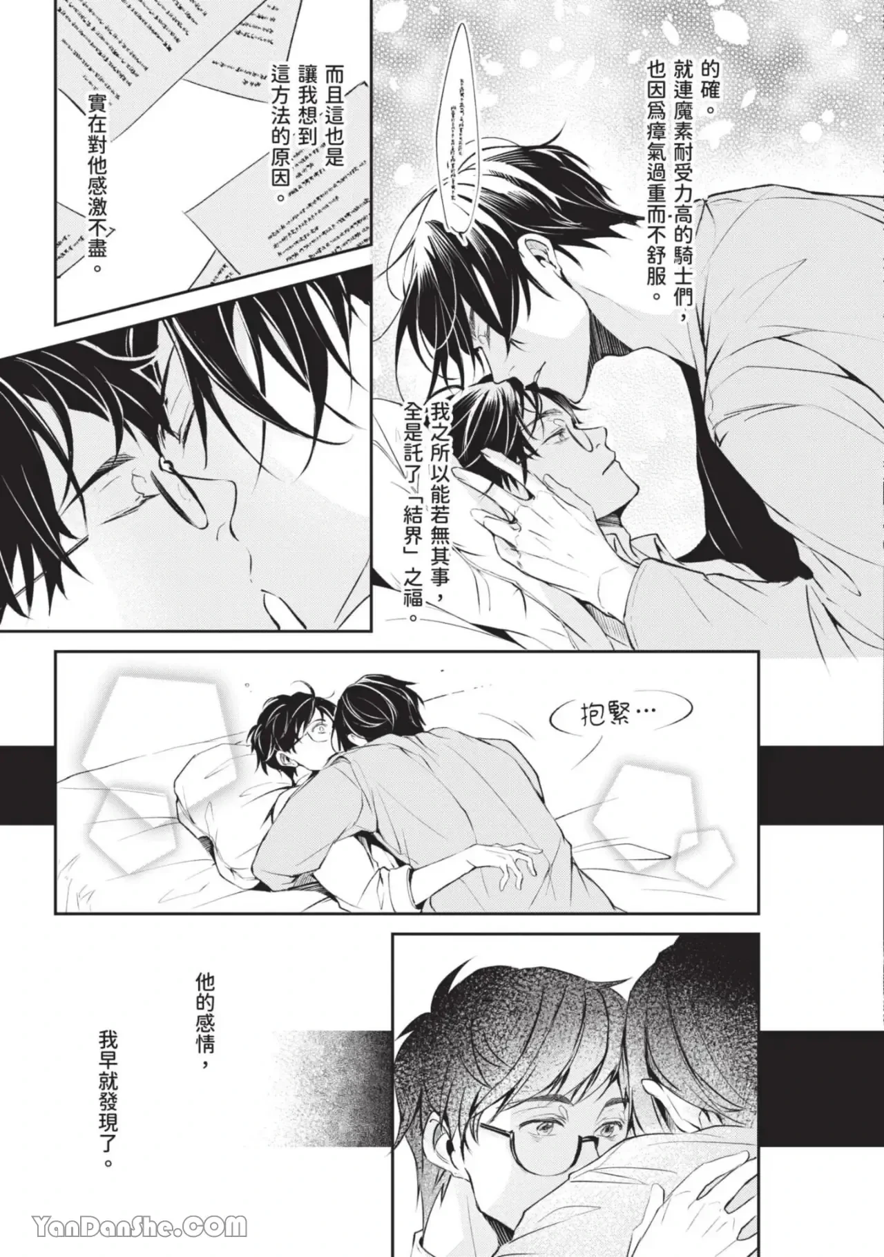 หน้า 12