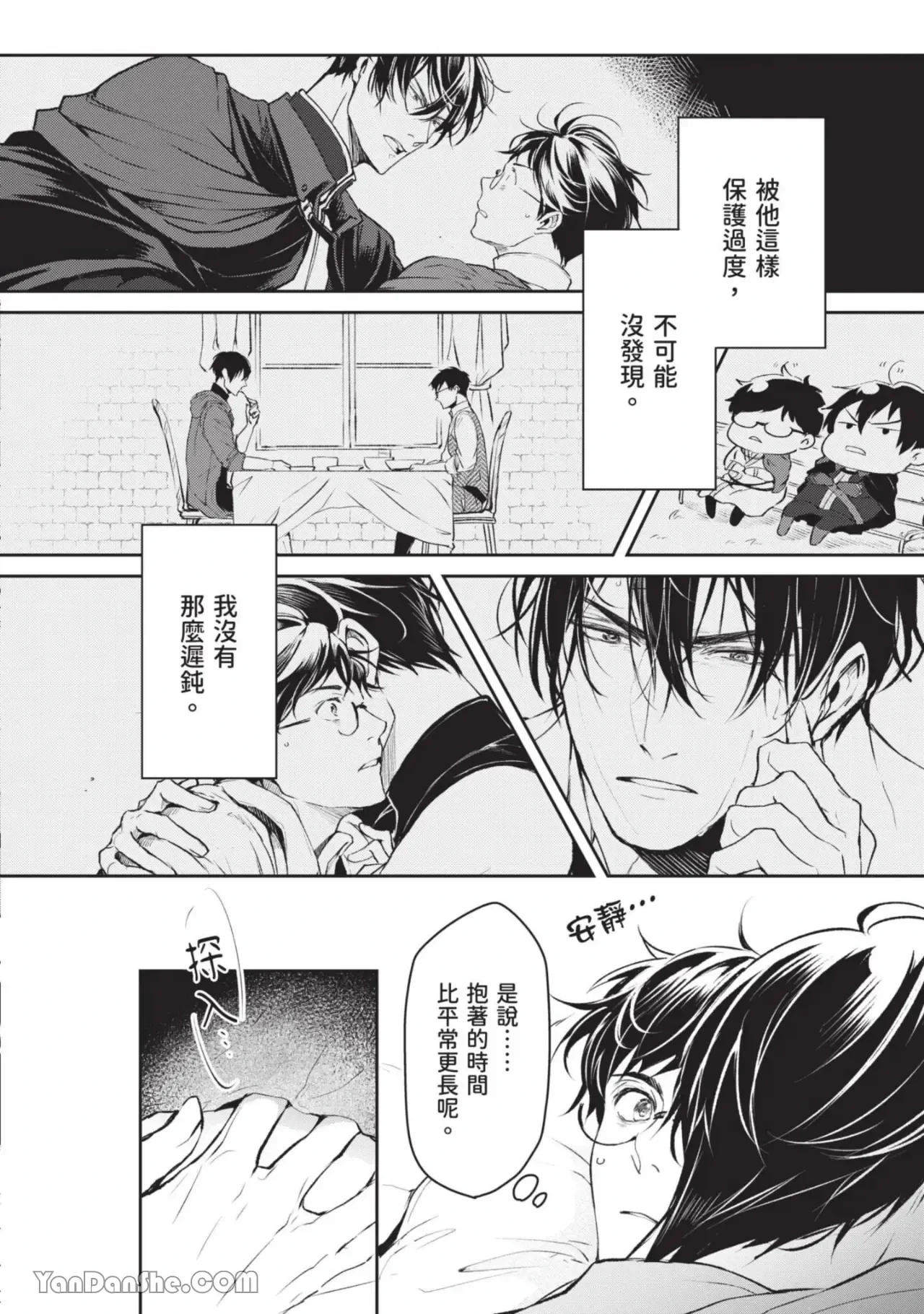 หน้า 13