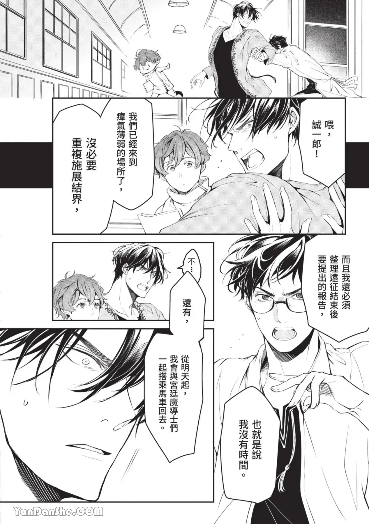 หน้า 17