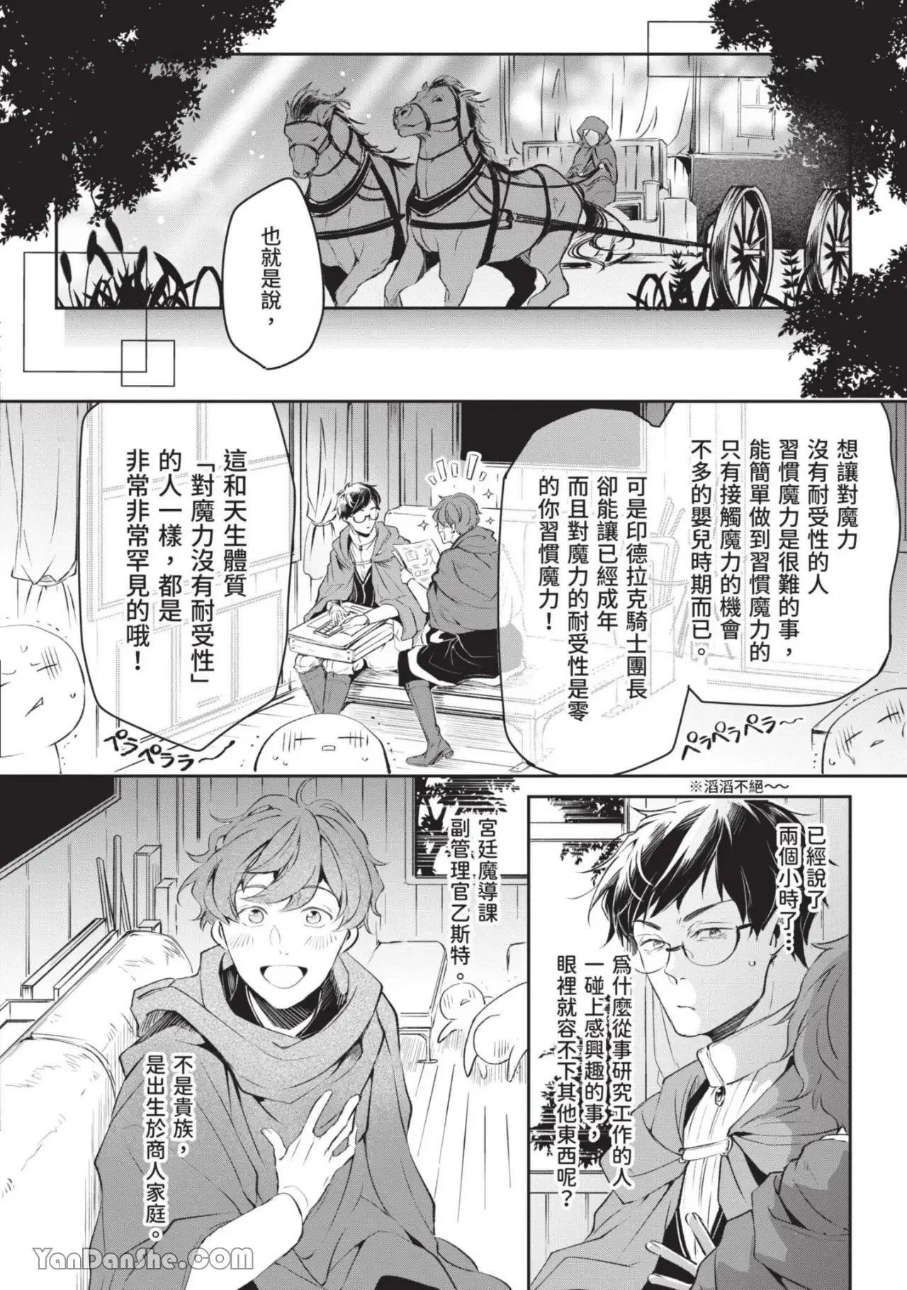 หน้า 19