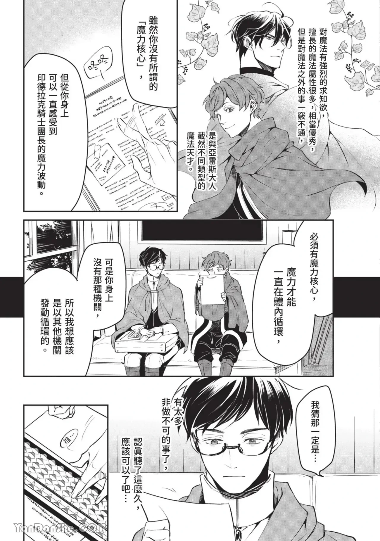 หน้า 20