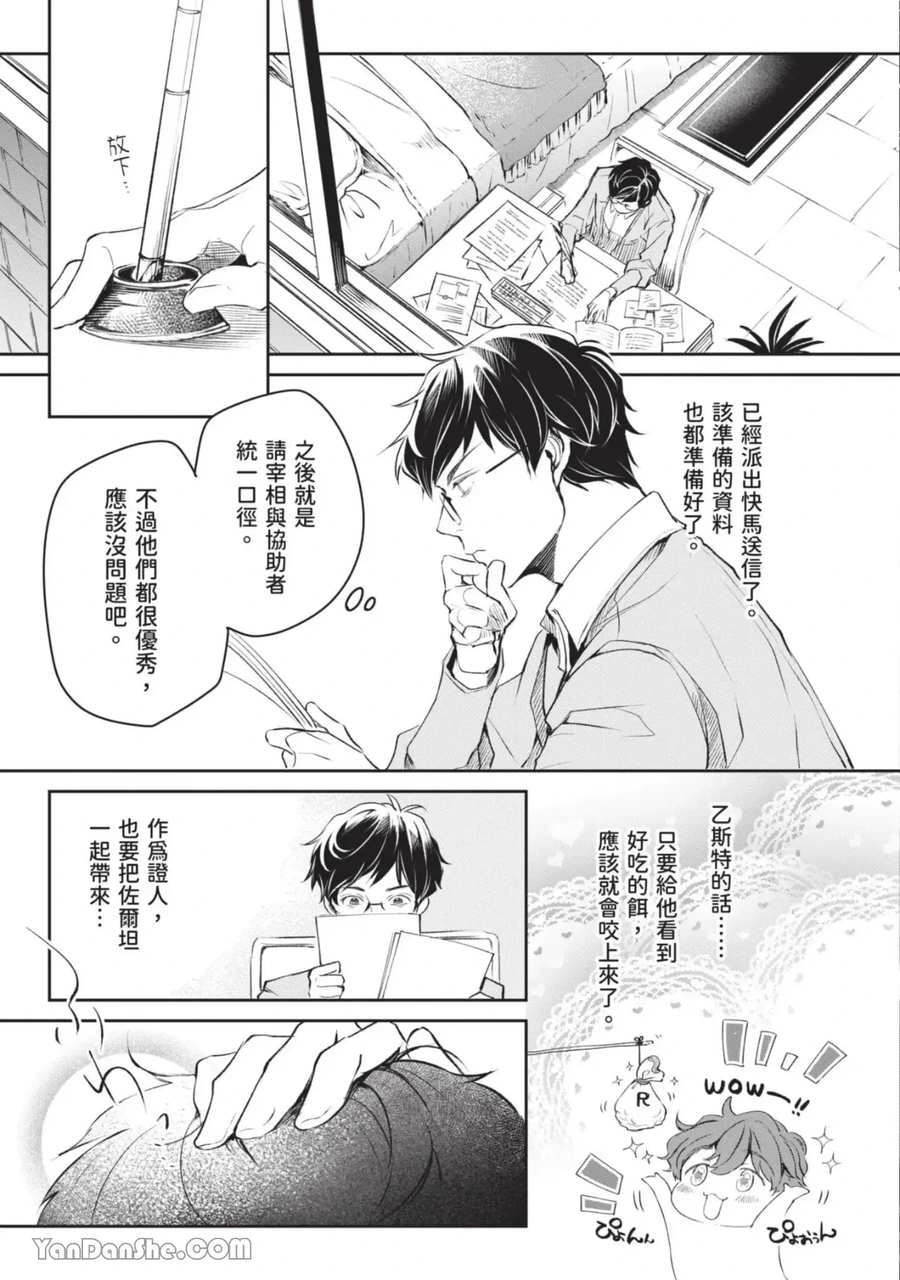 หน้า 22