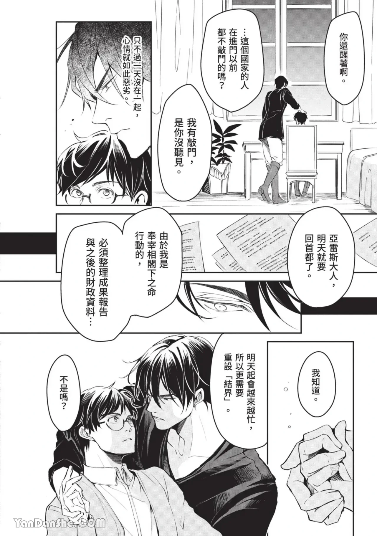หน้า 23