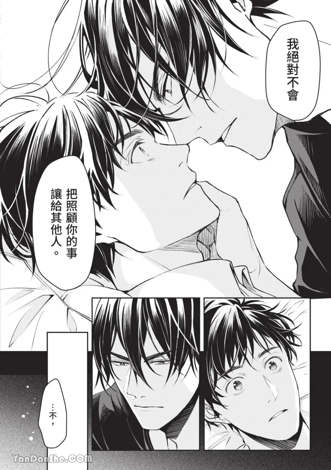 หน้า 25