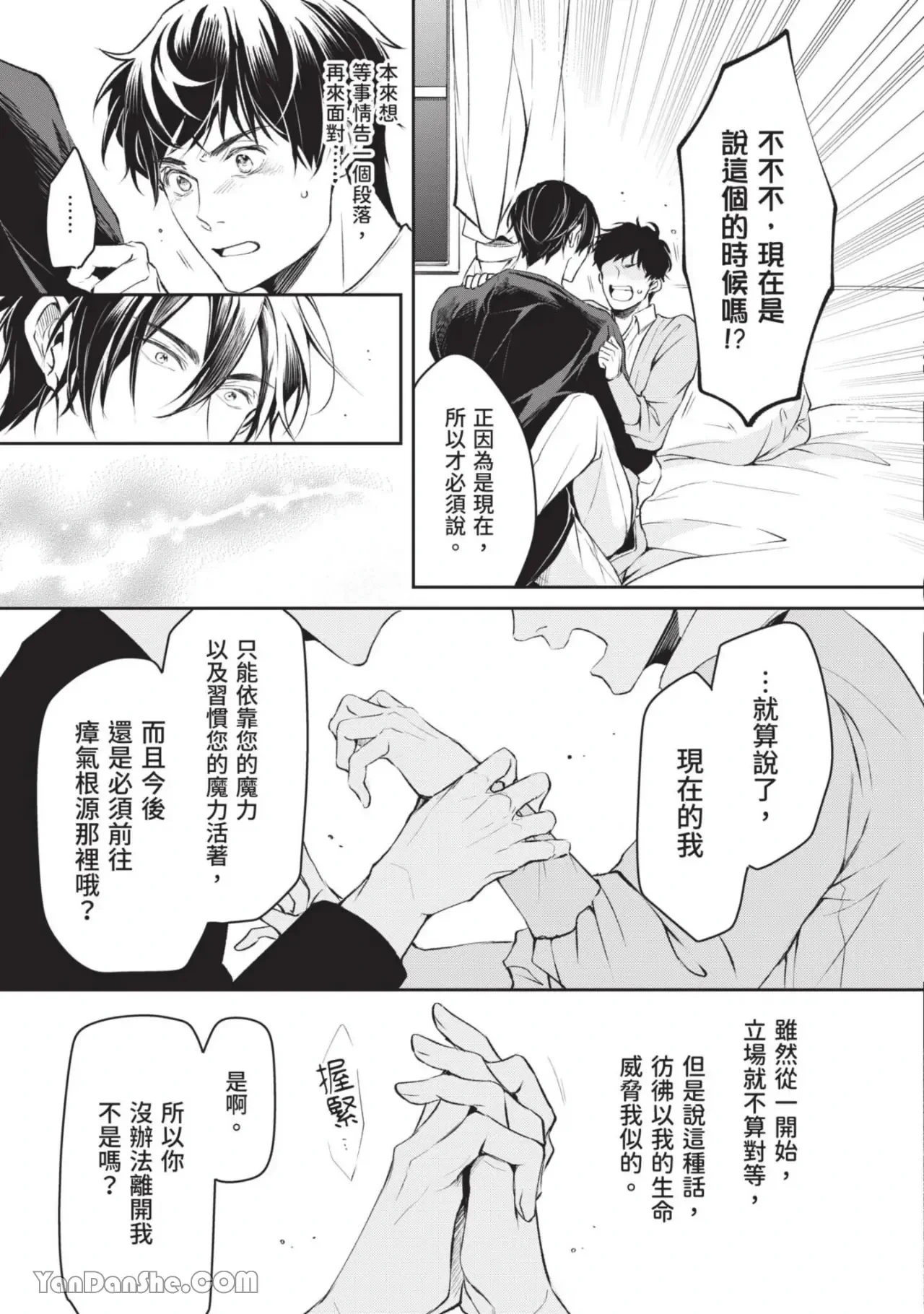 หน้า 26