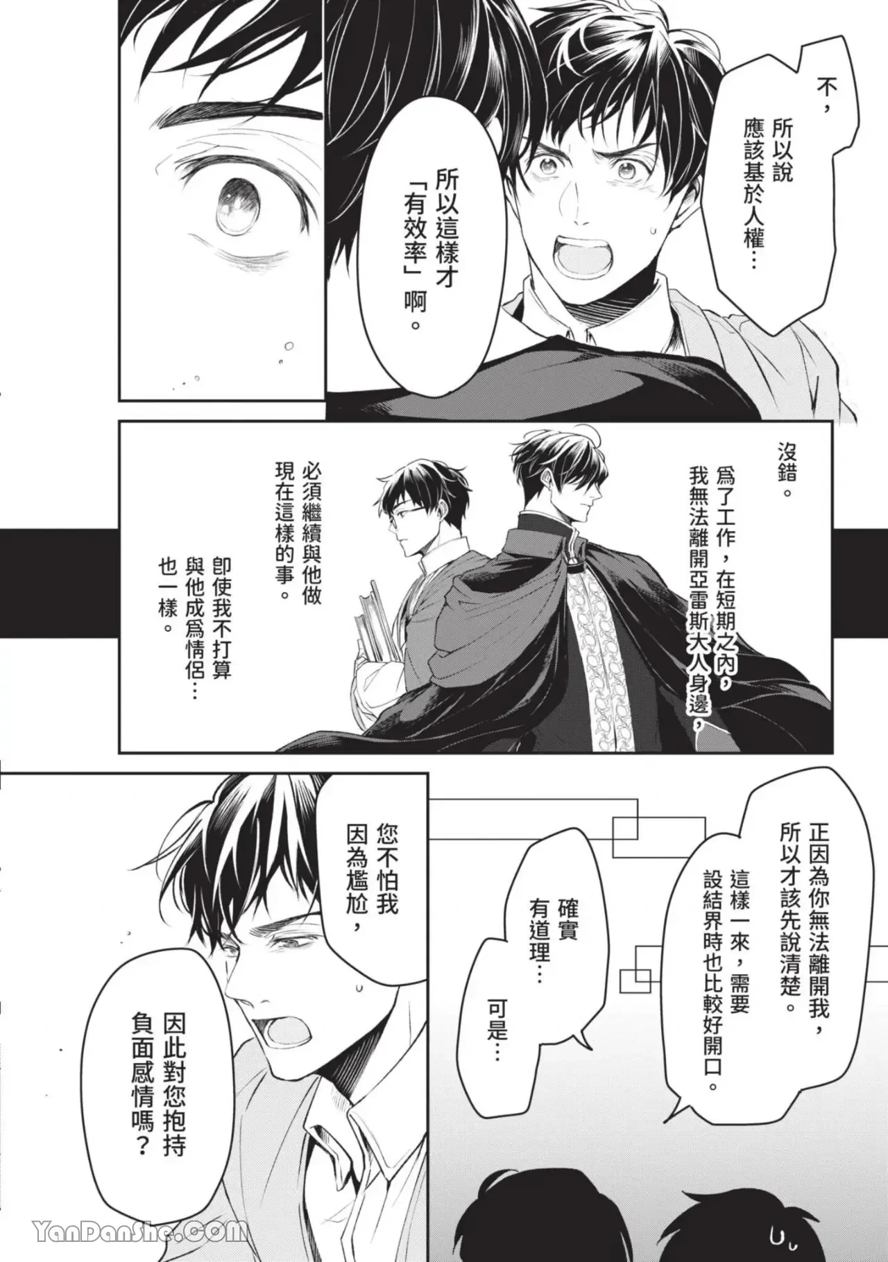 หน้า 27