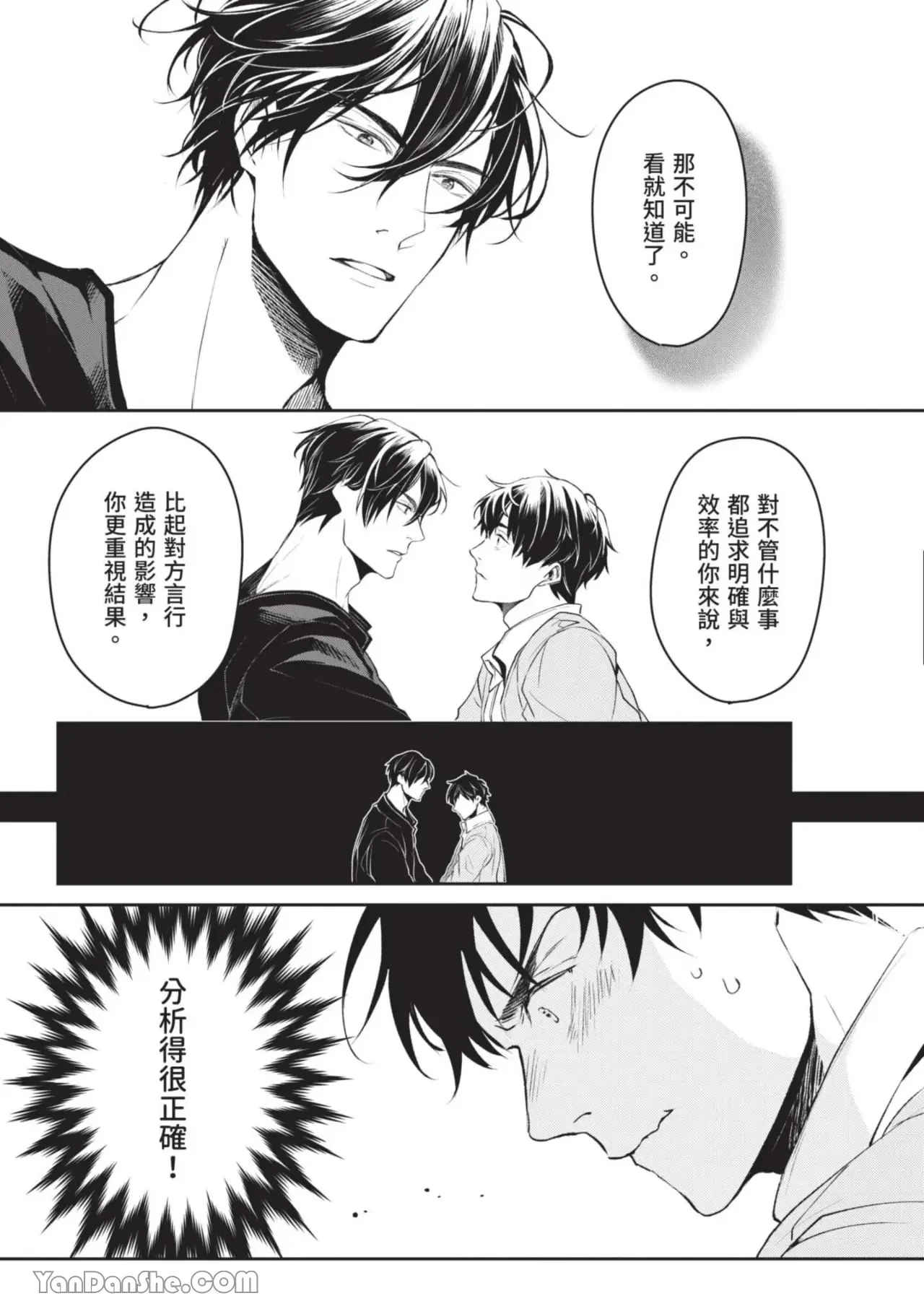 หน้า 28