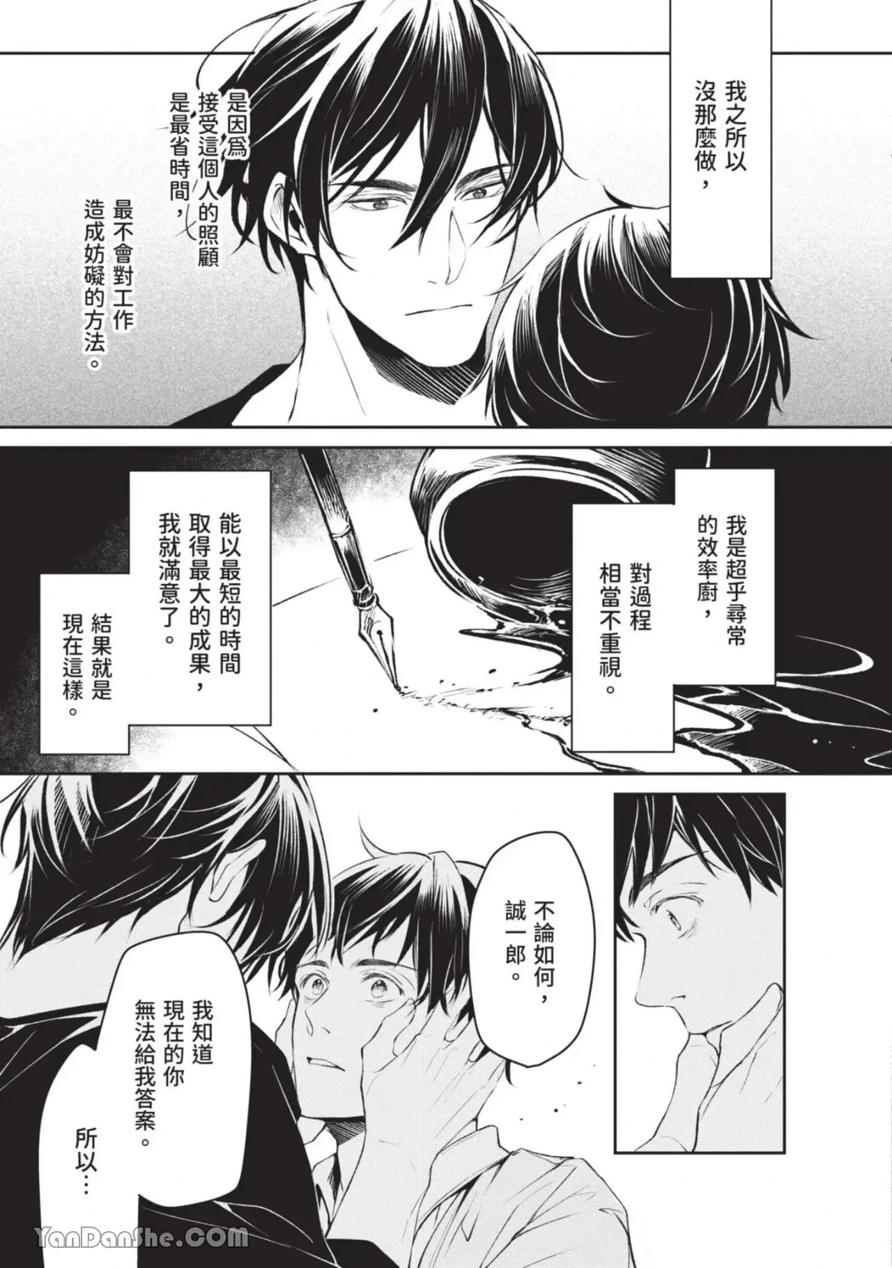 หน้า 30