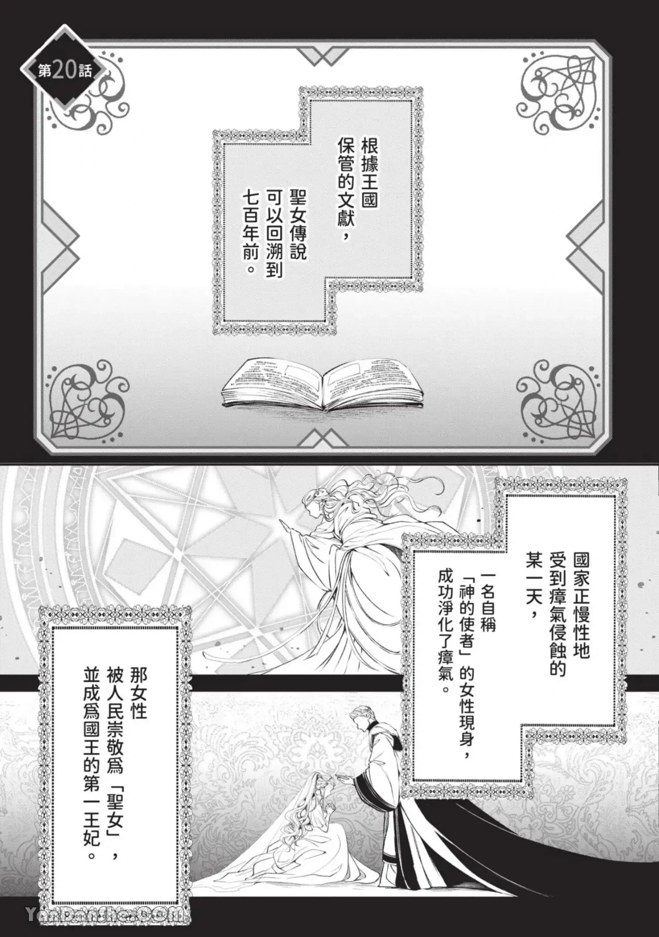 หน้า 32