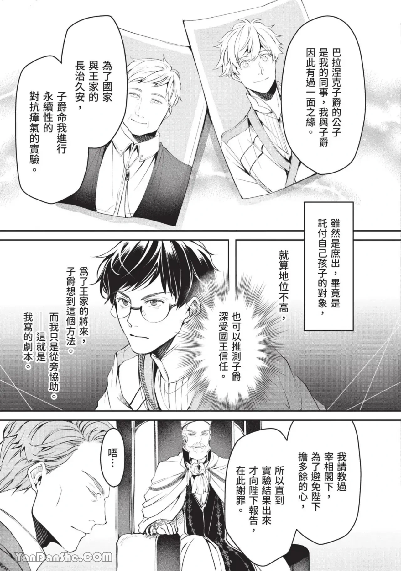 หน้า 36