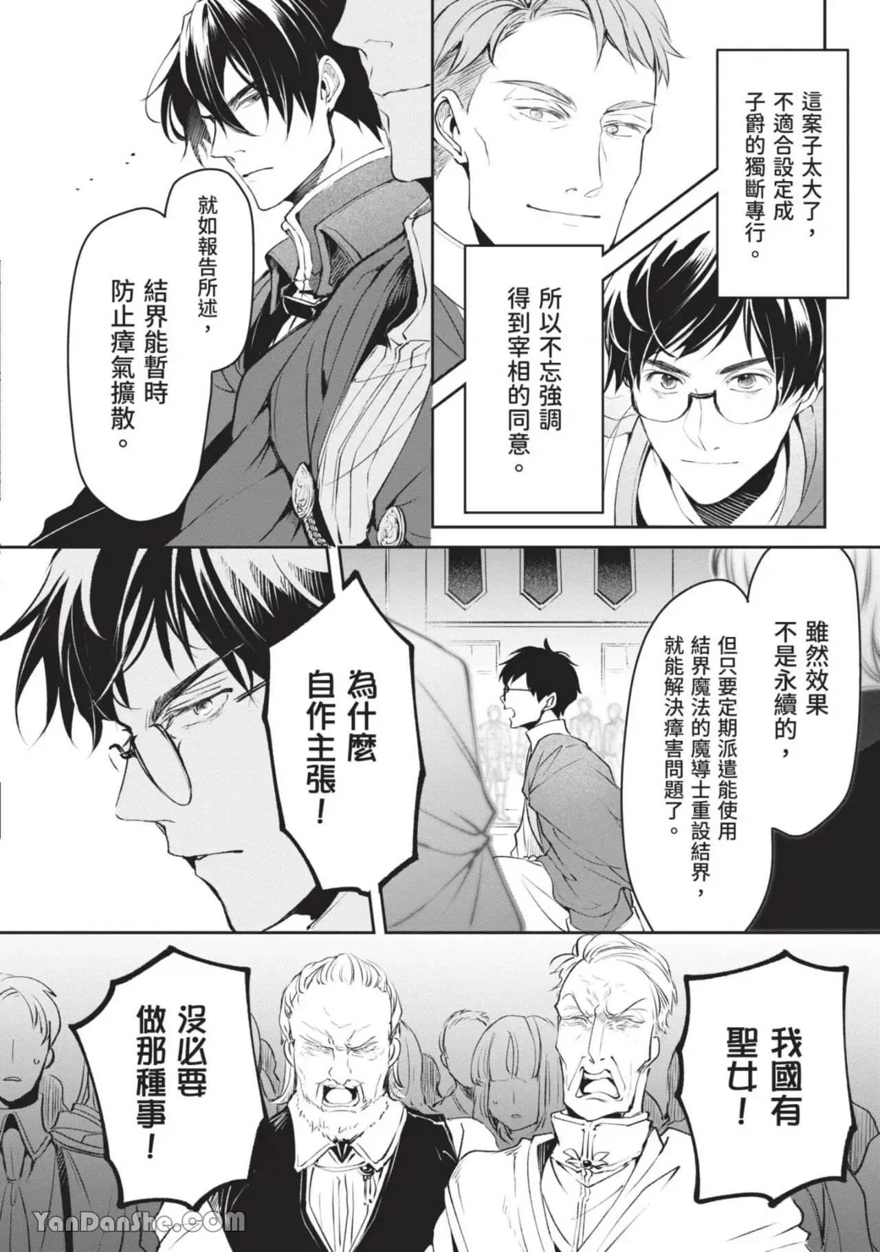 หน้า 37