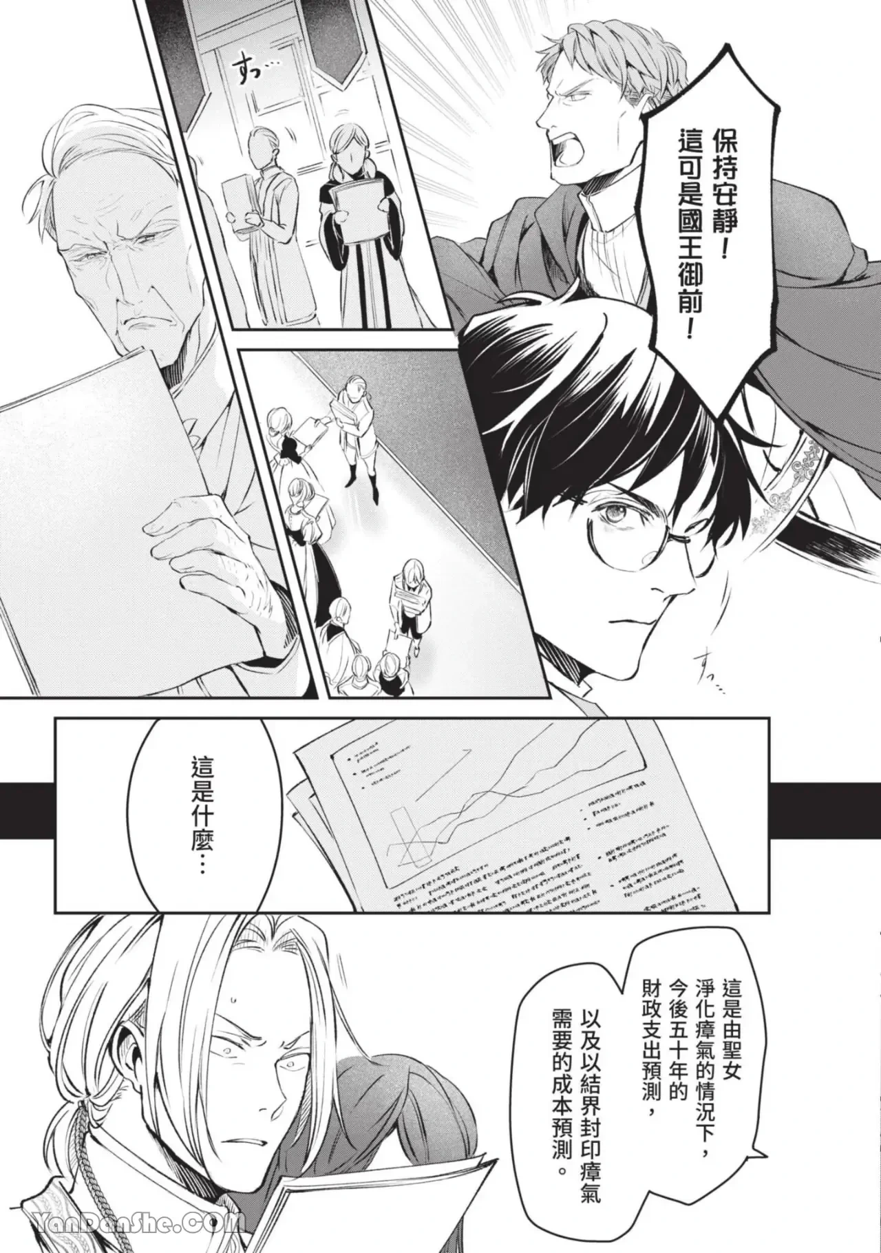 หน้า 38