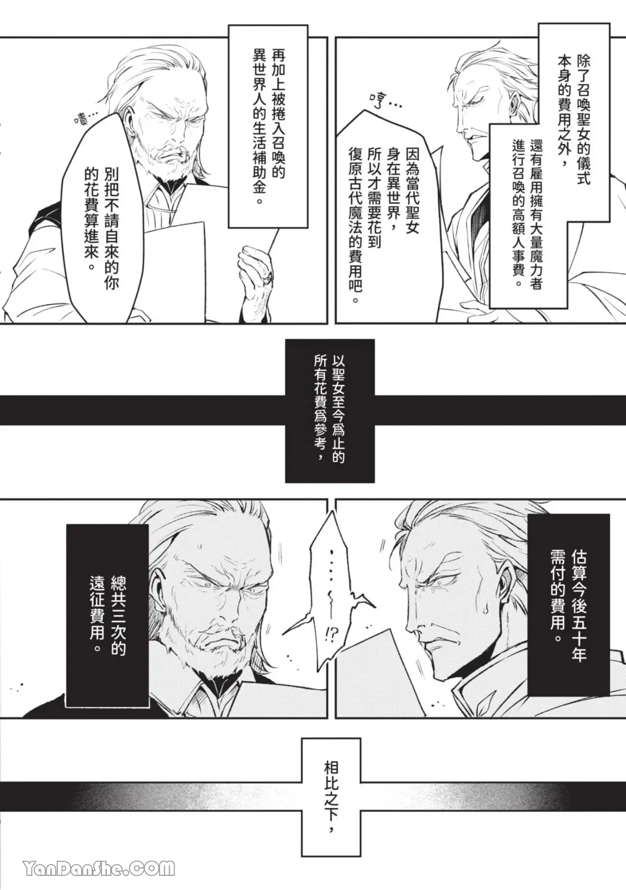 หน้า 39
