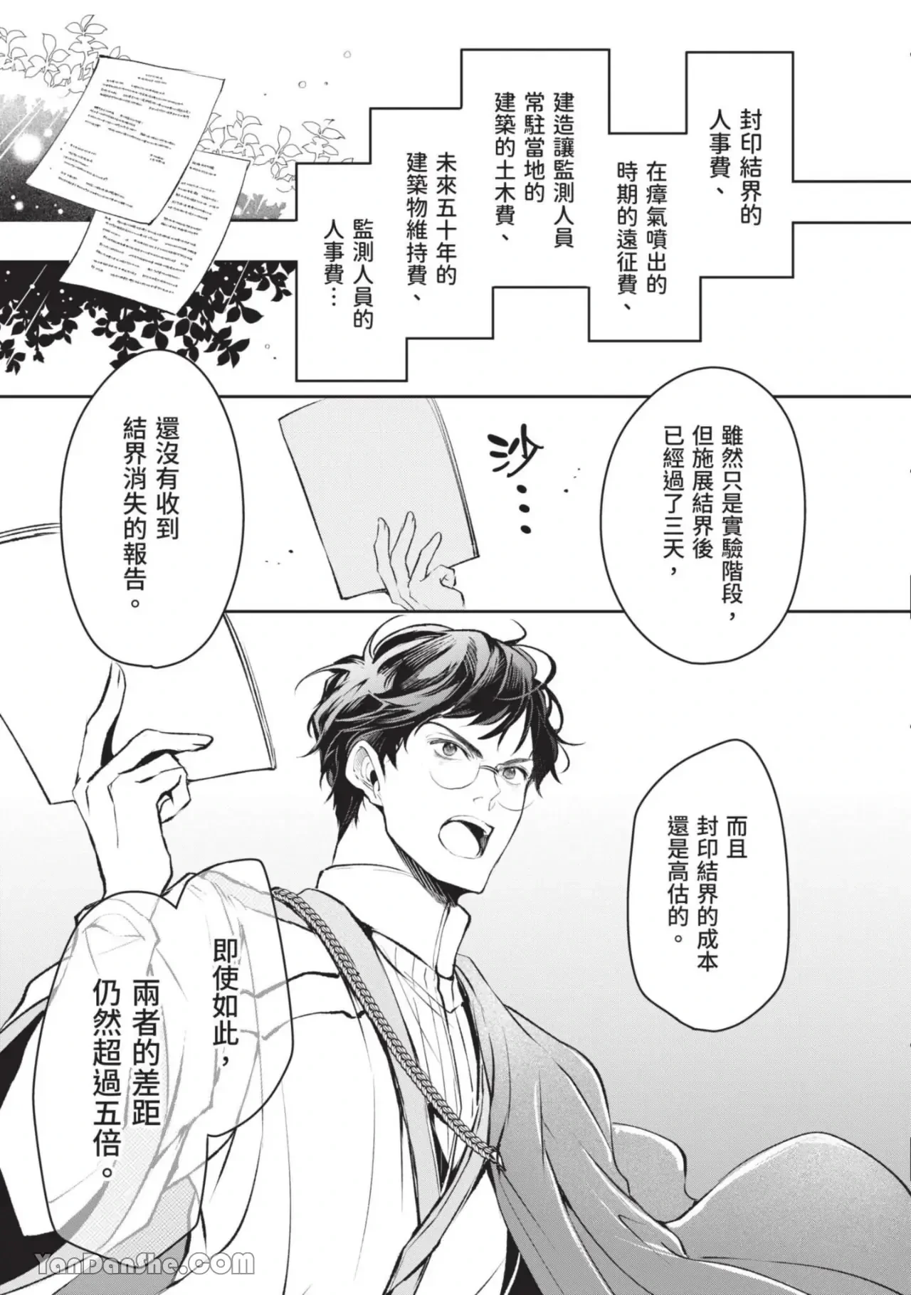 หน้า 40