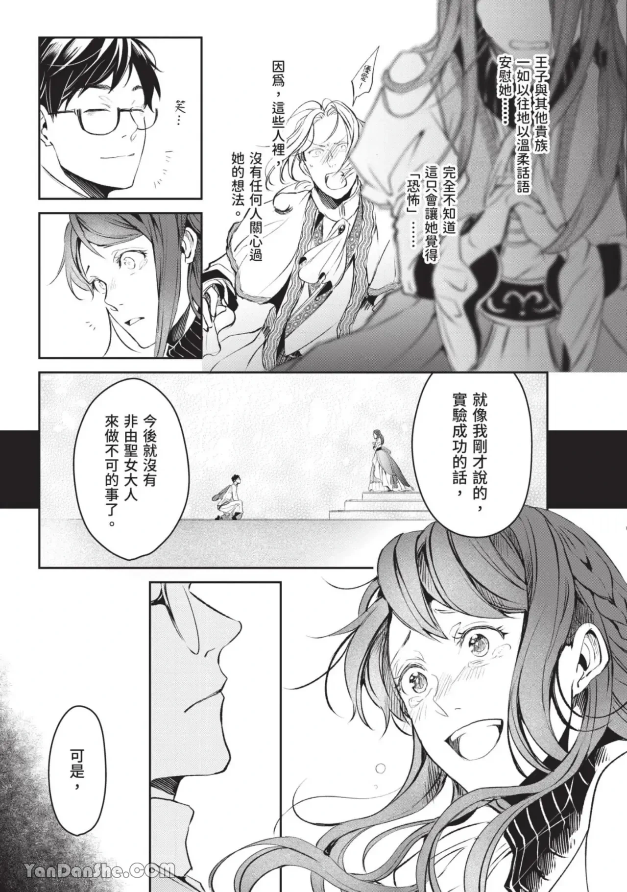 หน้า 46