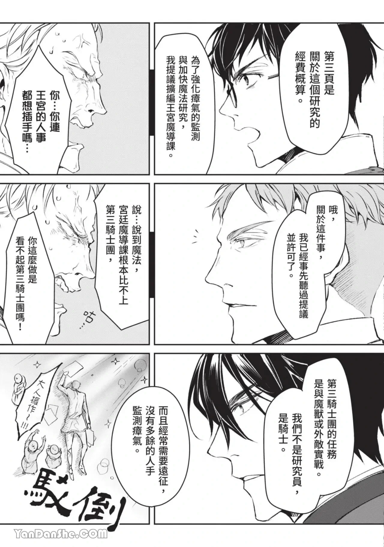 หน้า 52