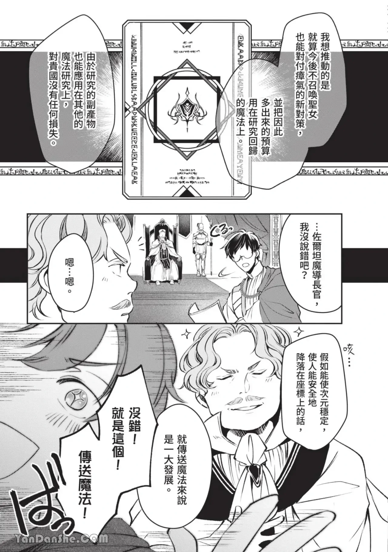 หน้า 54