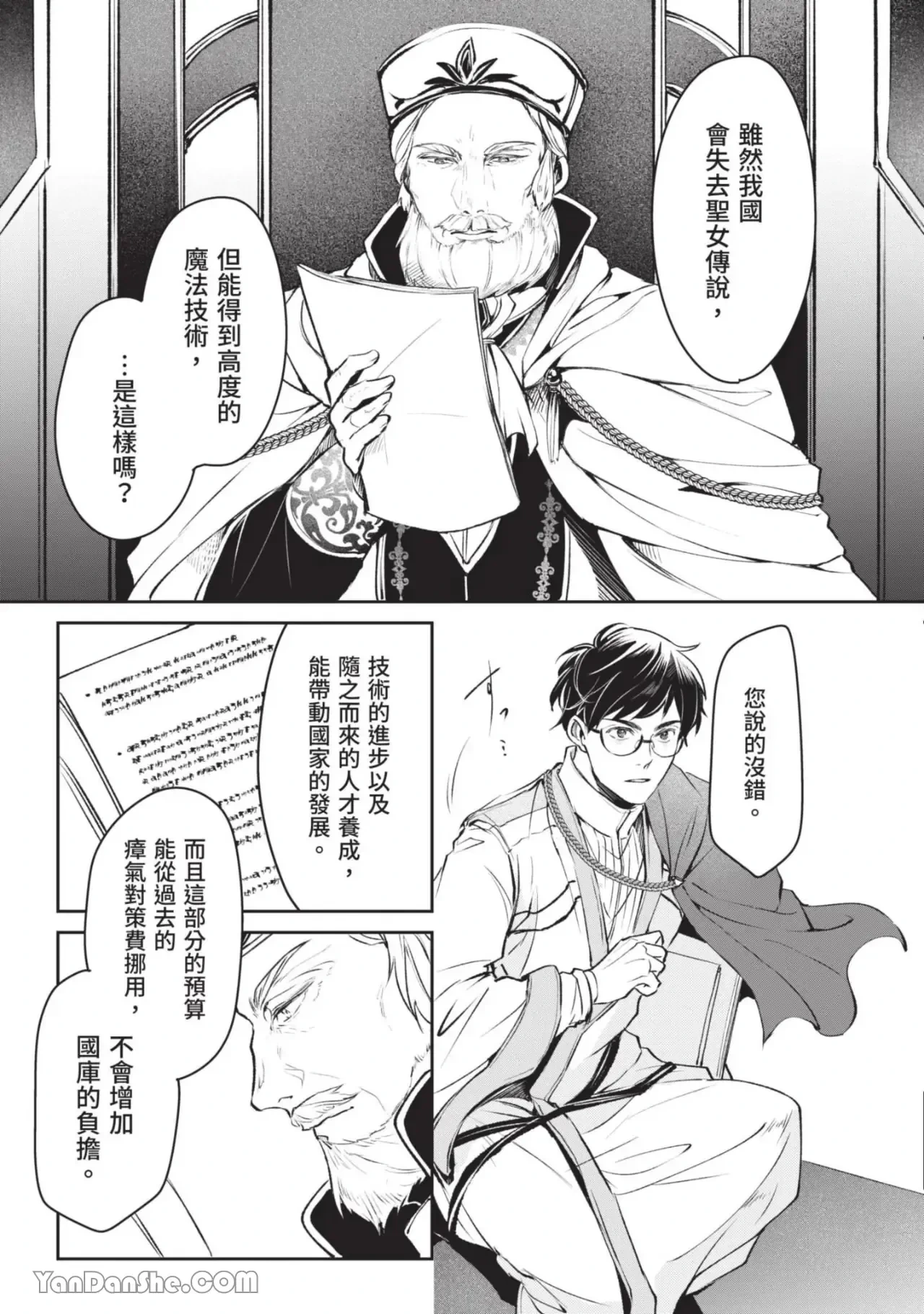 หน้า 56
