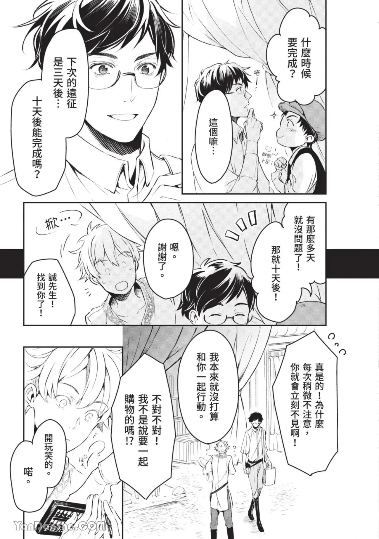 หน้า 66