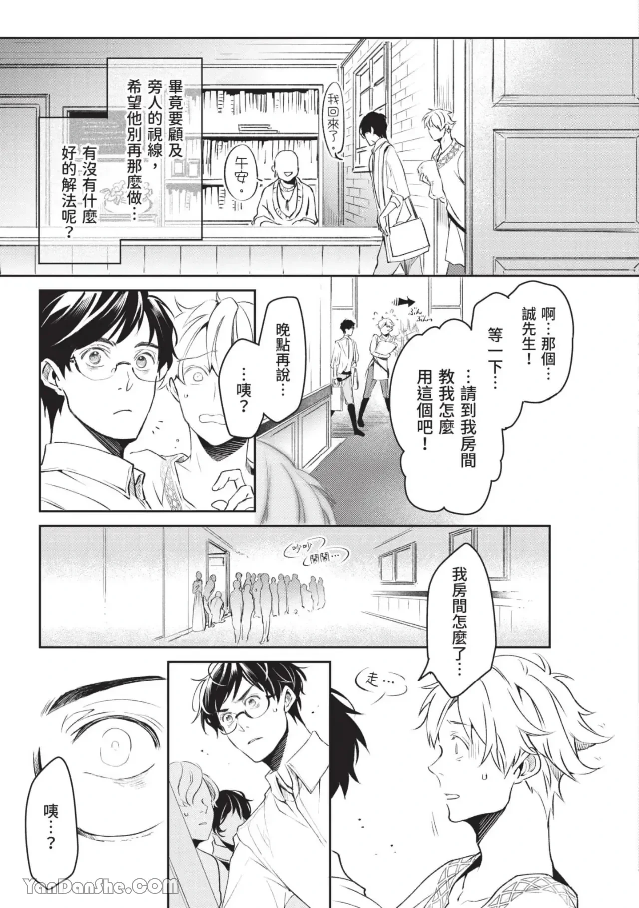หน้า 72