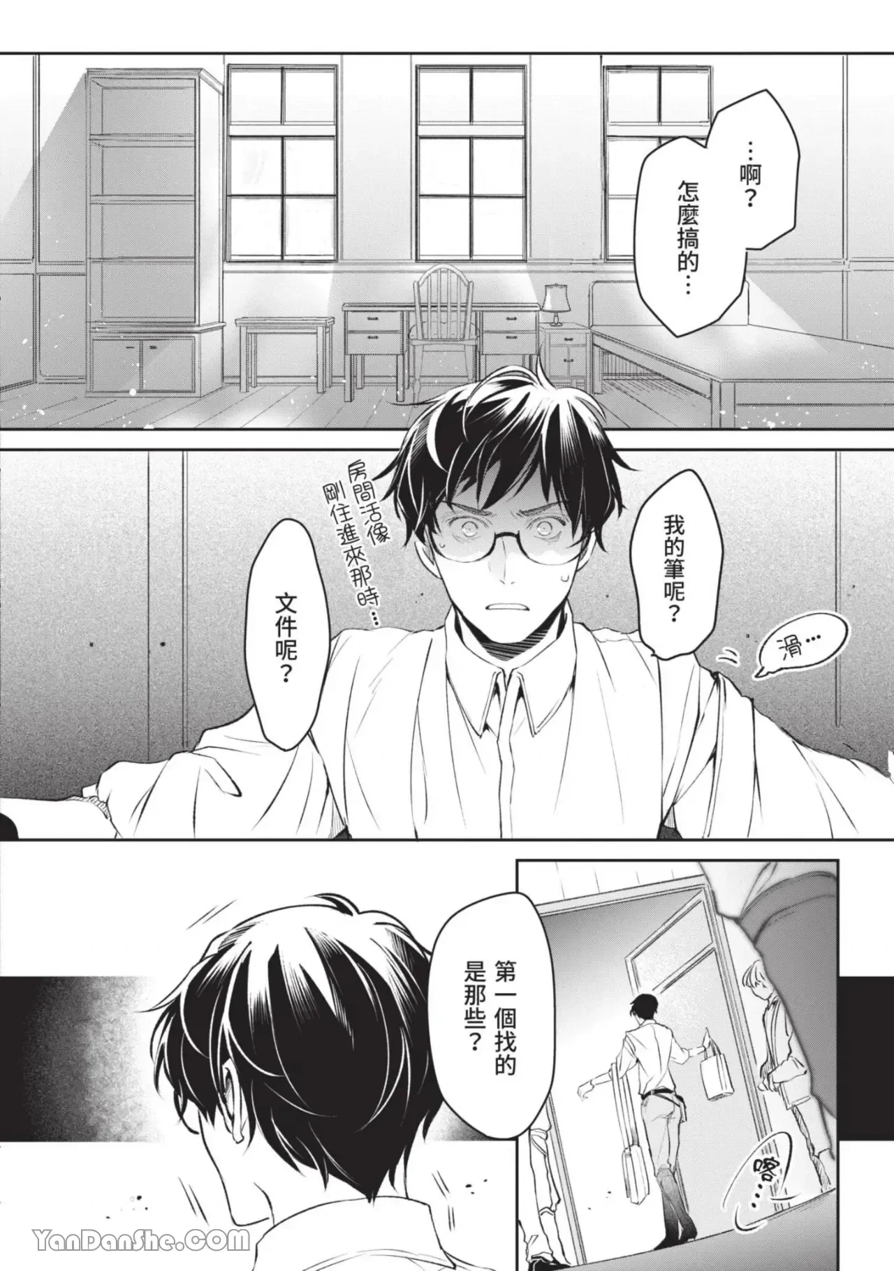 หน้า 73