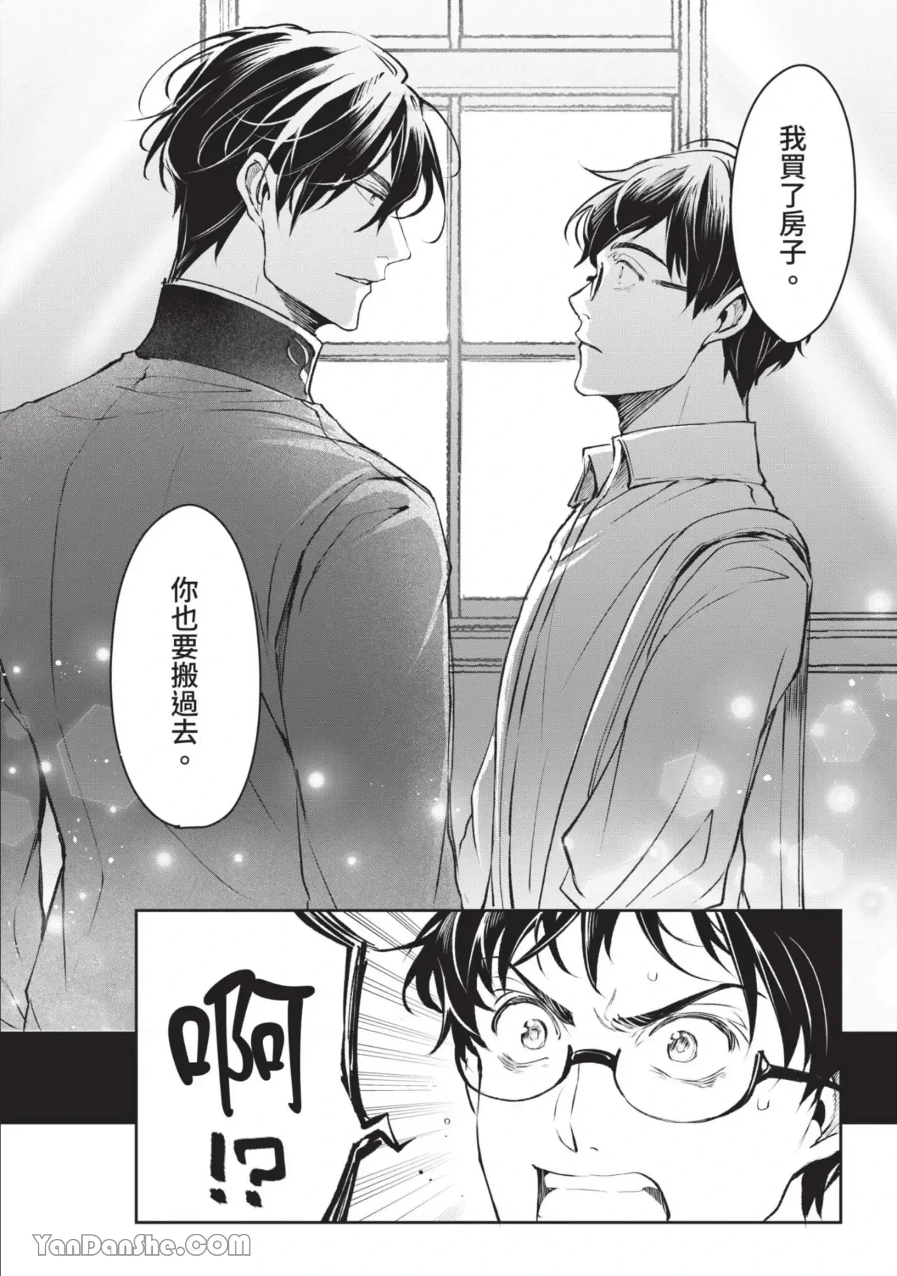 หน้า 75