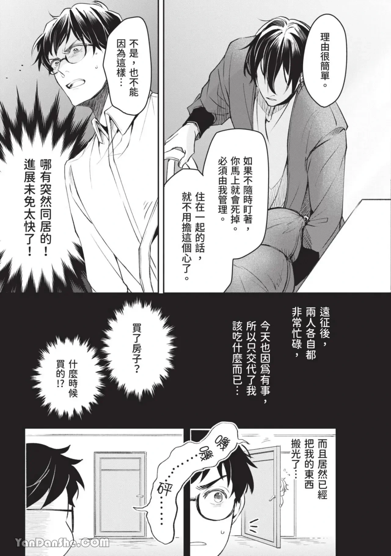 หน้า 76