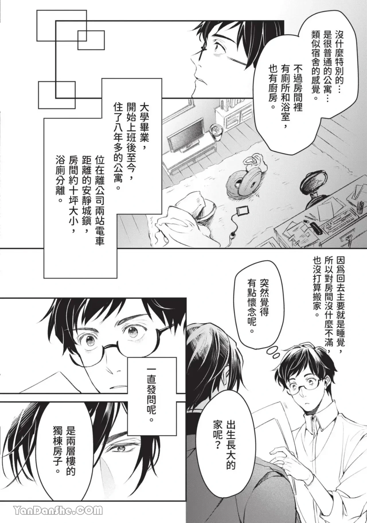 หน้า 85