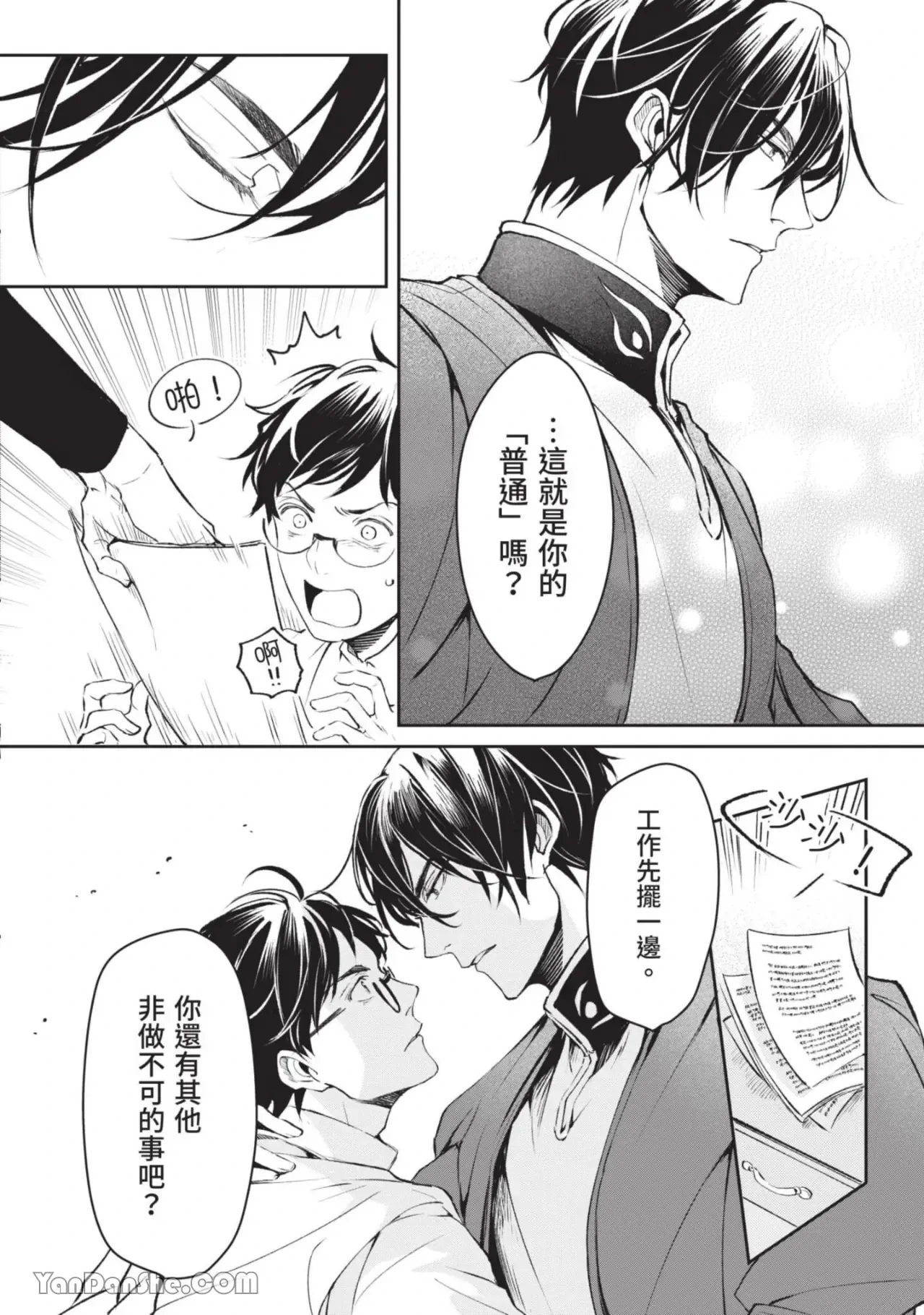 หน้า 87