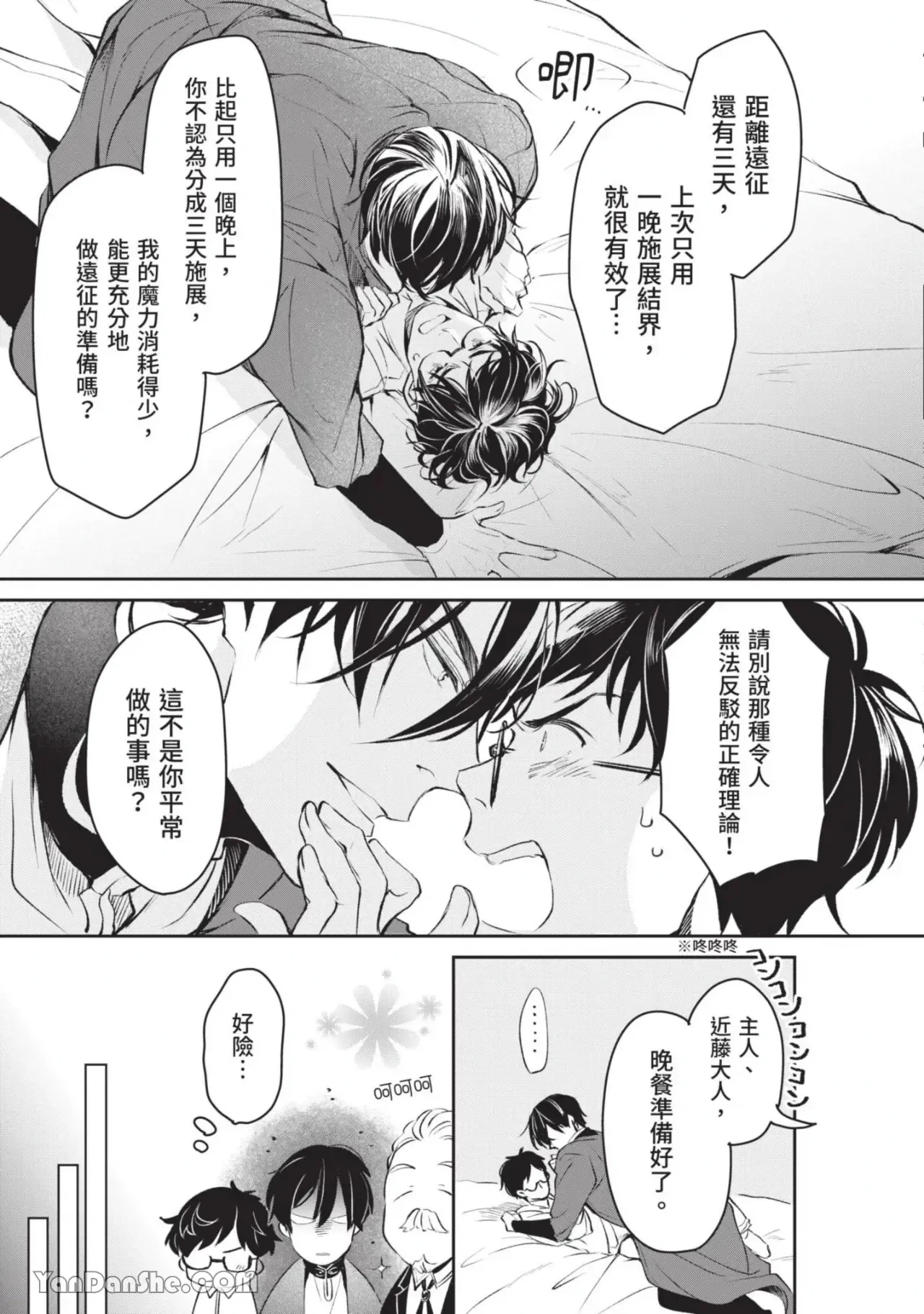 หน้า 88