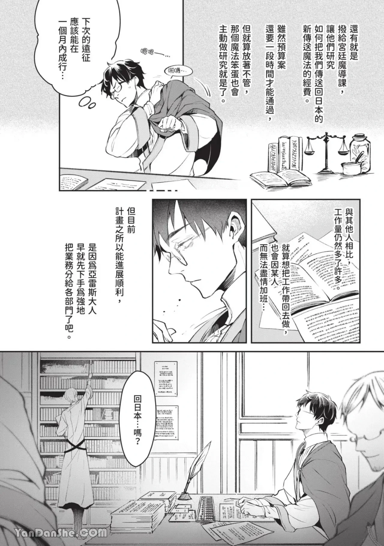 หน้า 99