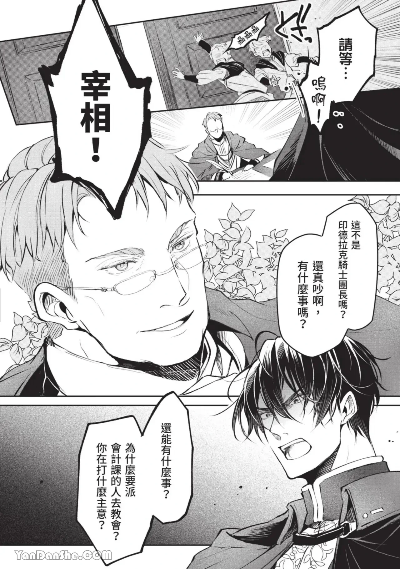 หน้า 103