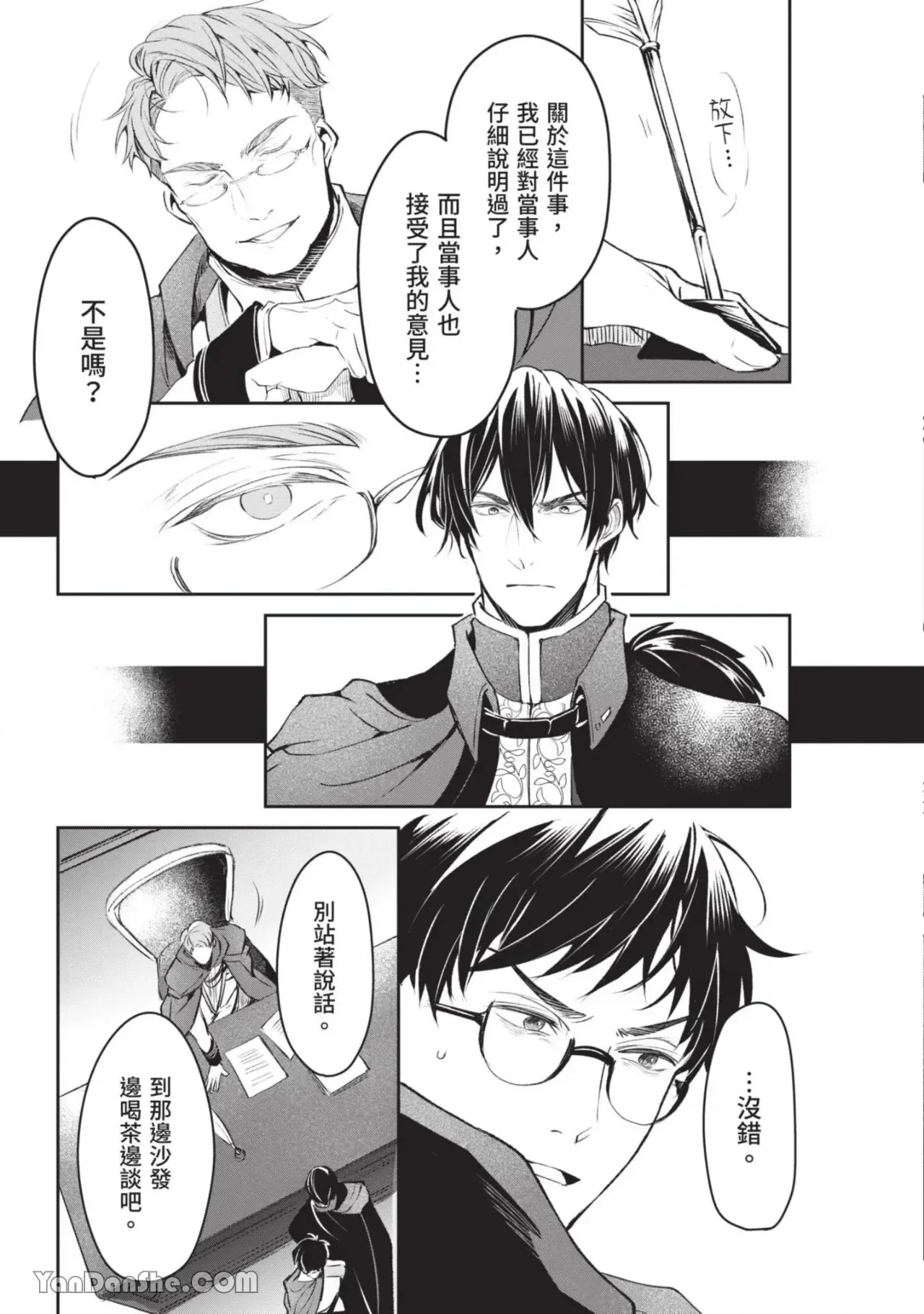หน้า 104