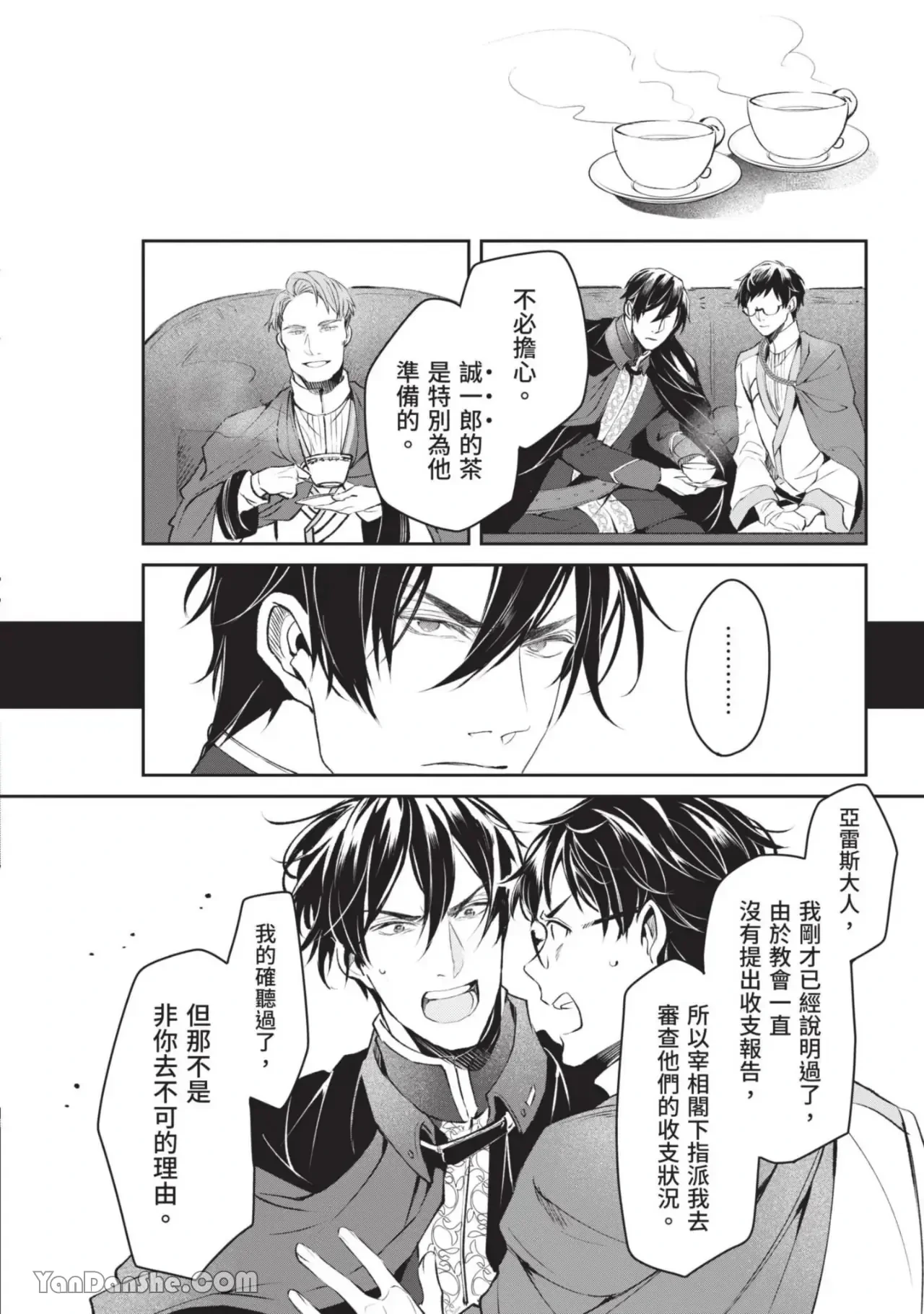 หน้า 105