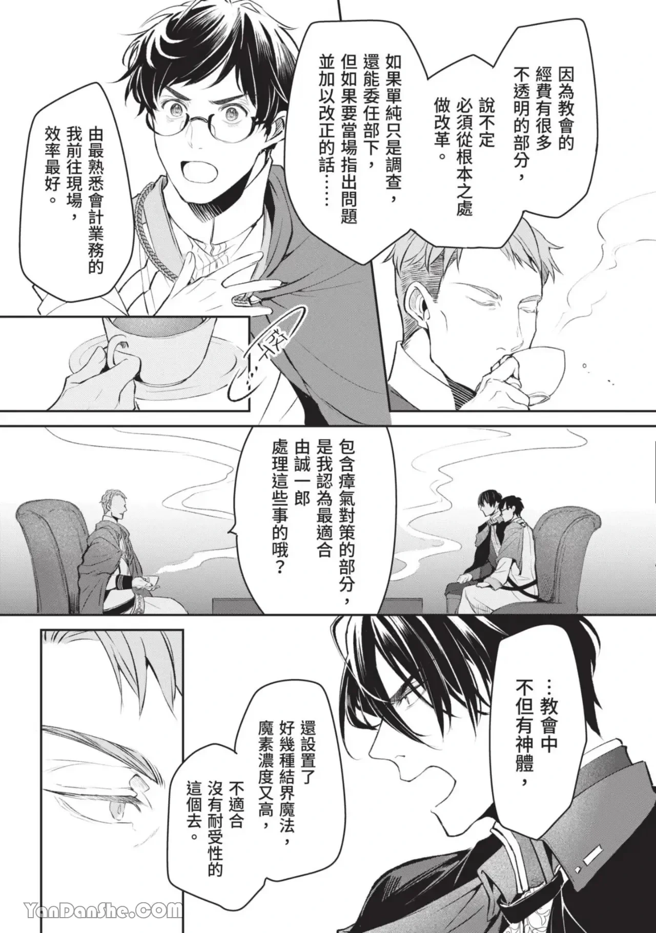 หน้า 106