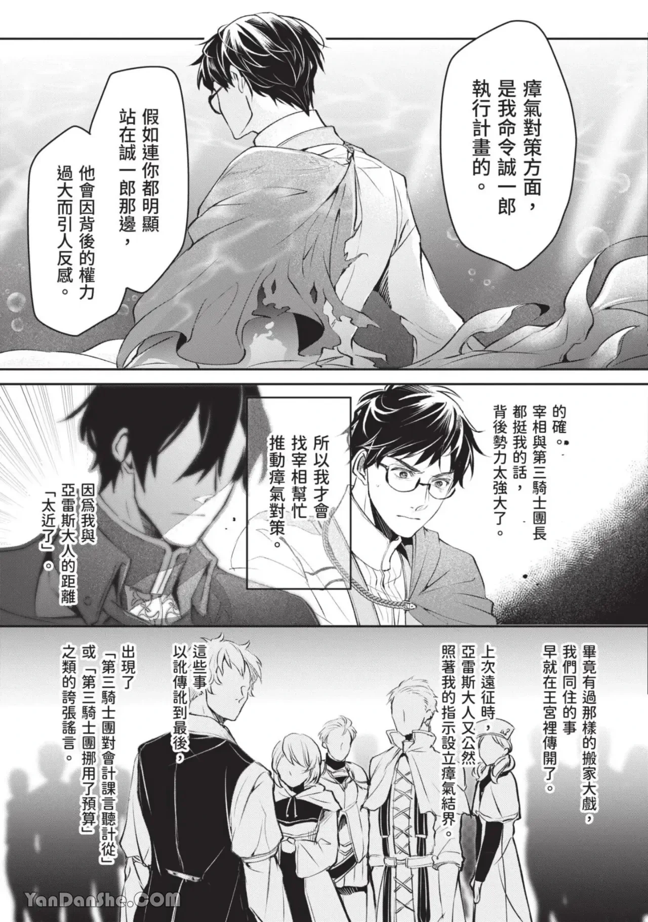 หน้า 108
