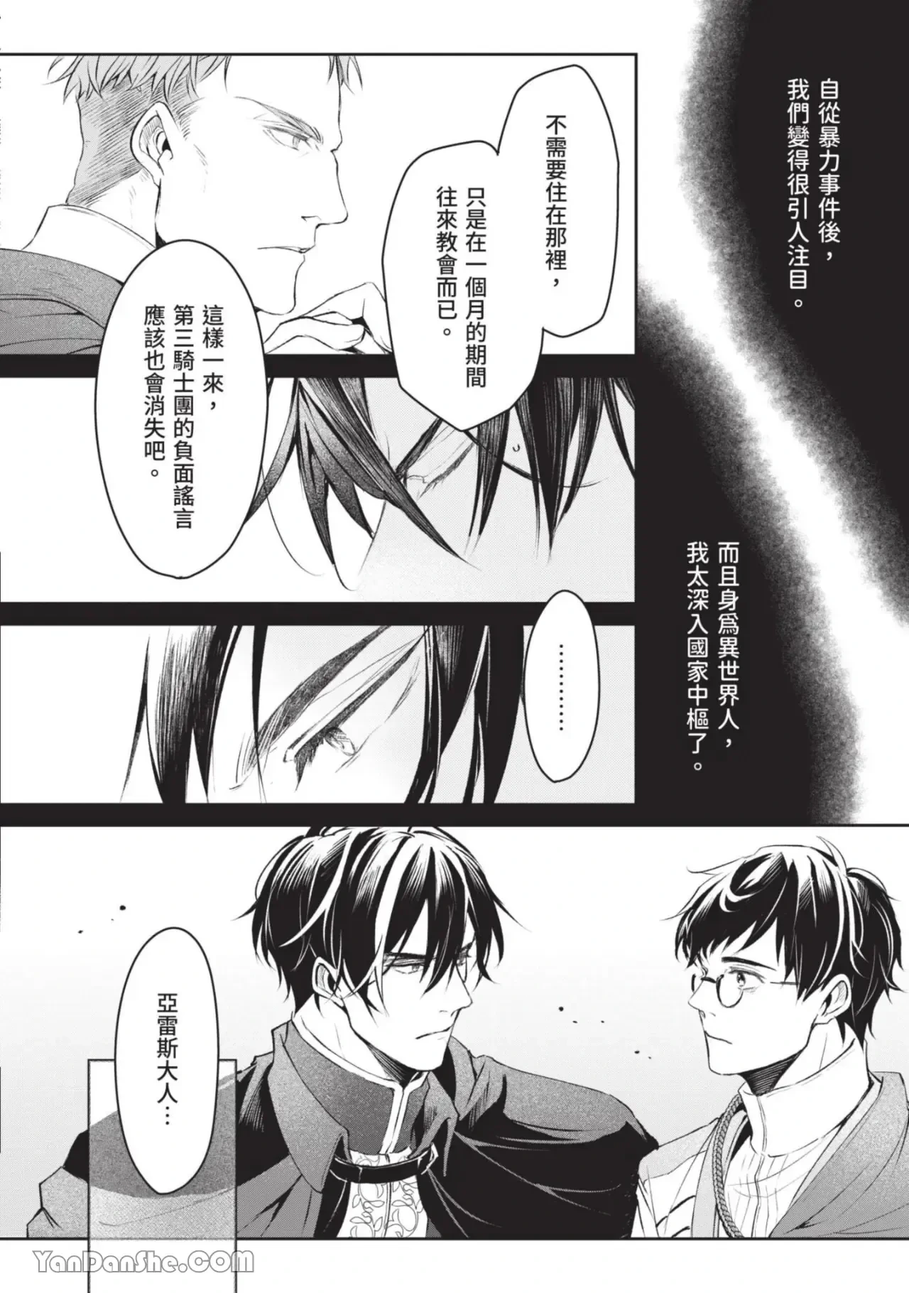 หน้า 109