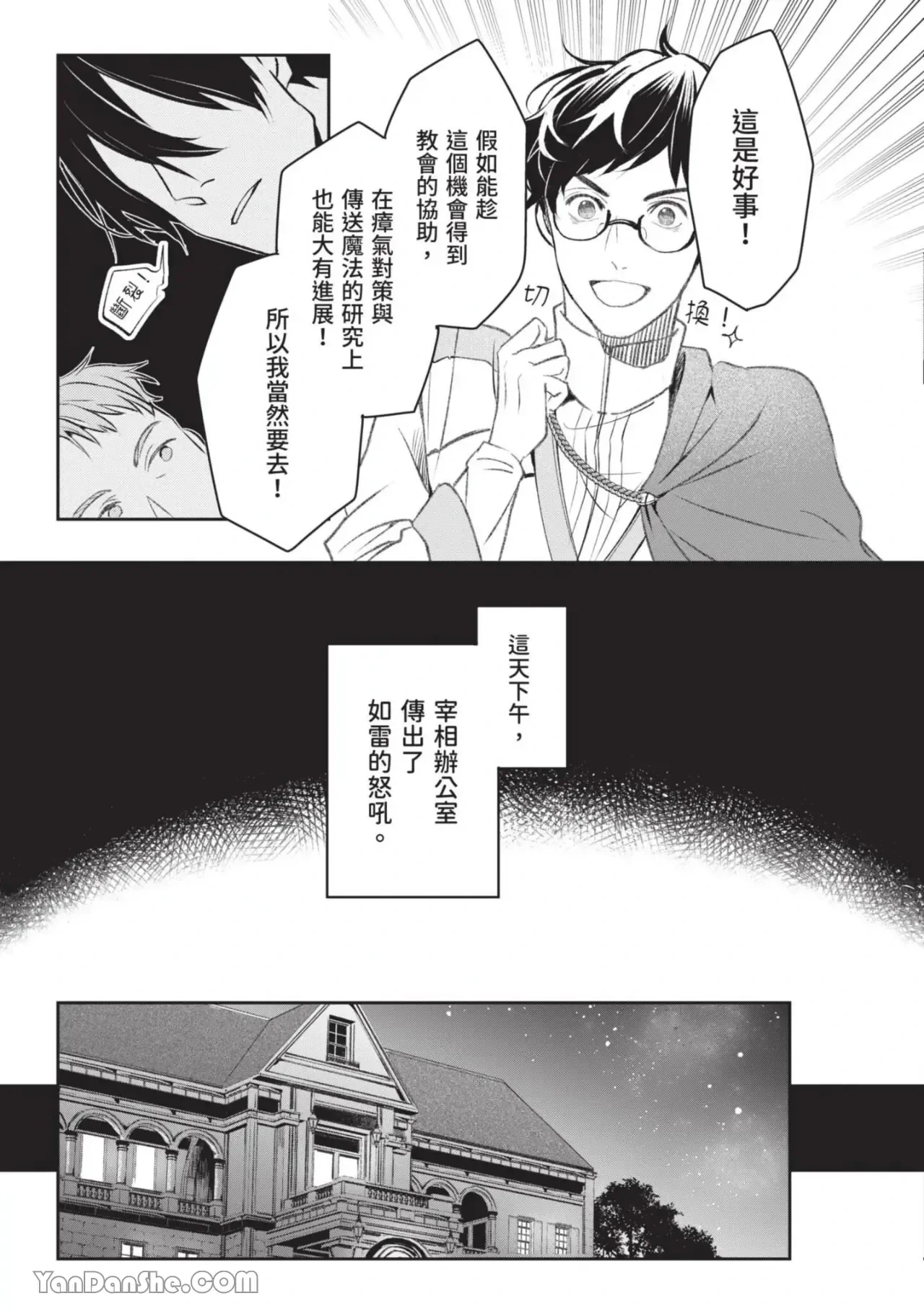 หน้า 110