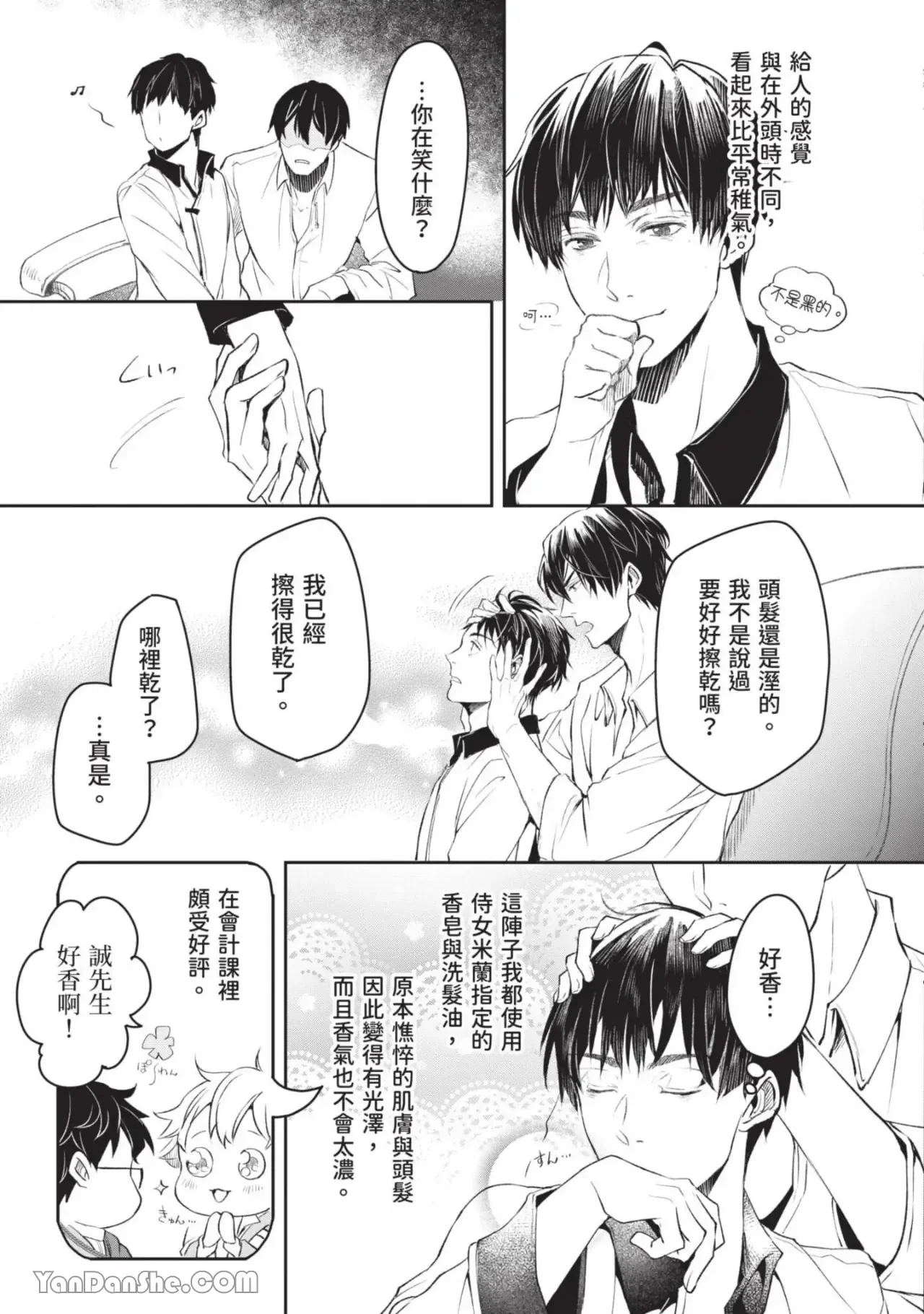 หน้า 112