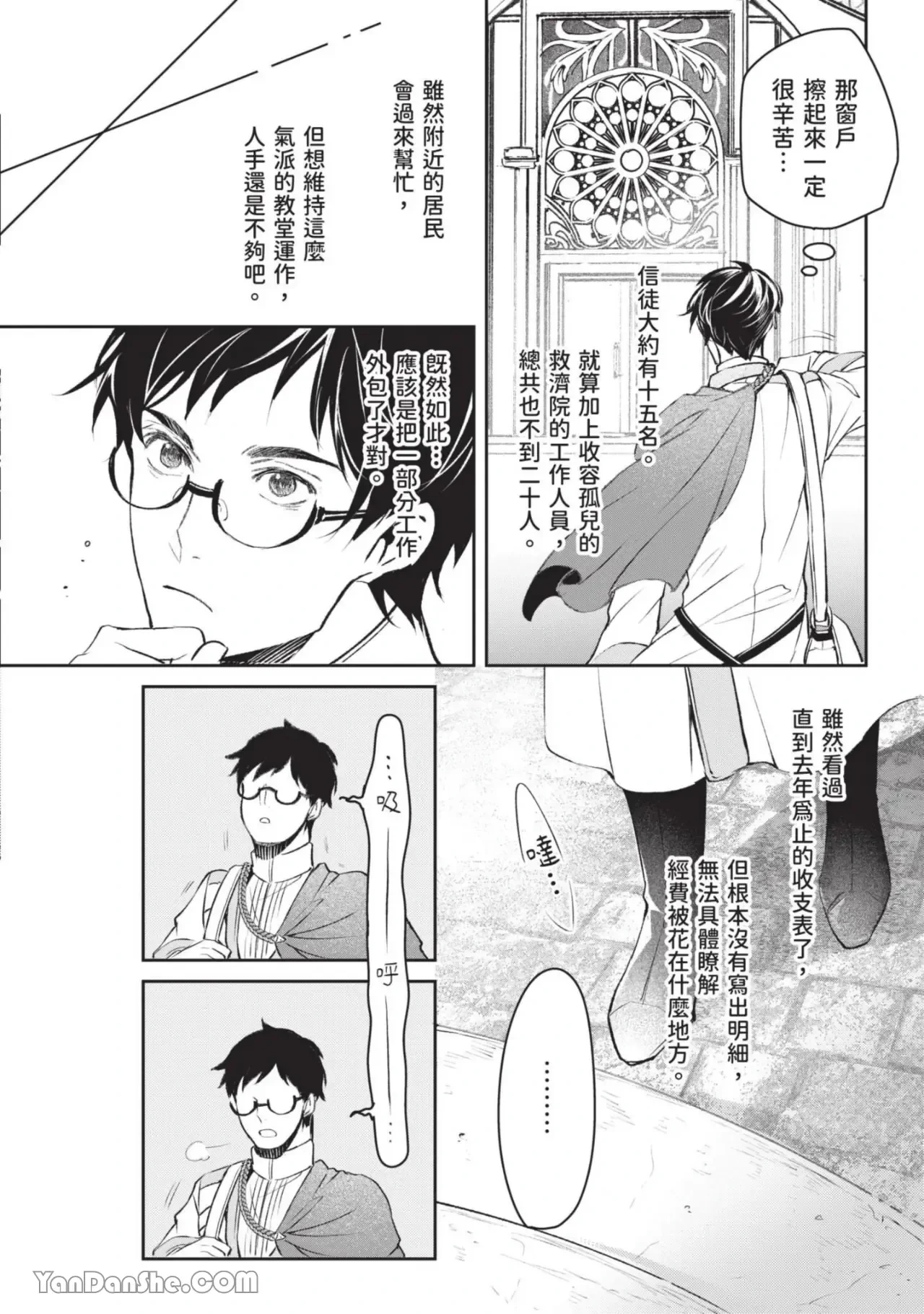 หน้า 117
