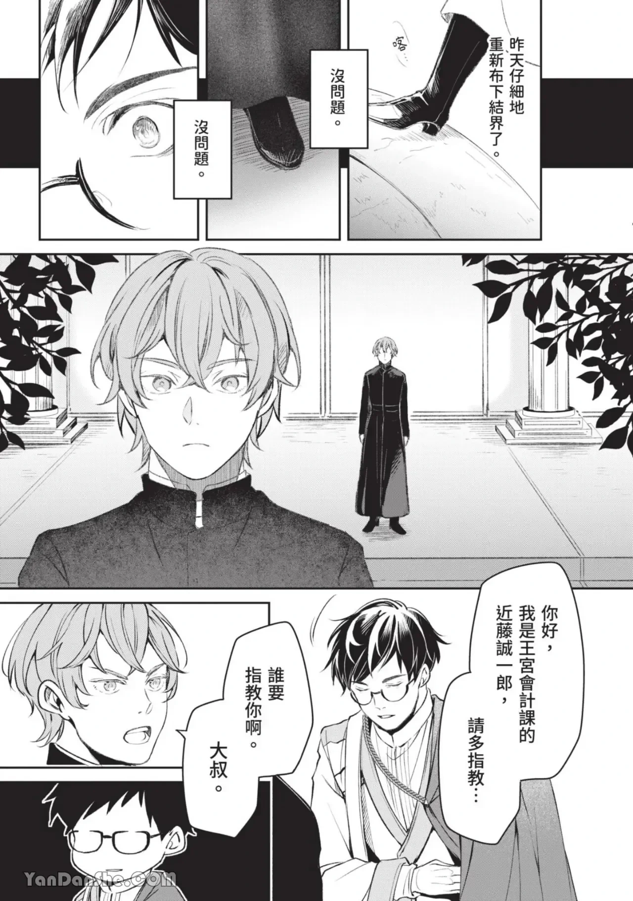 หน้า 118
